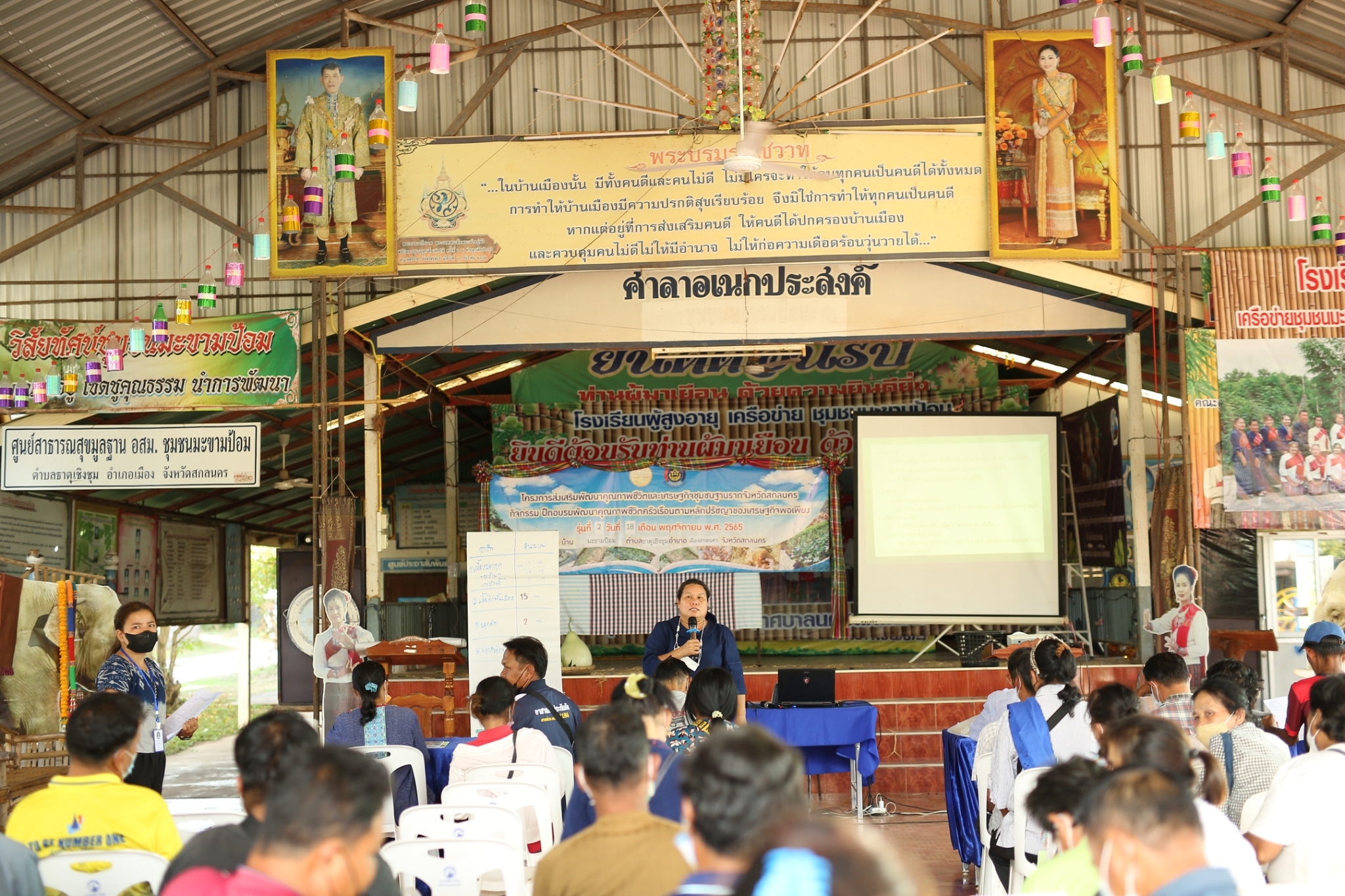 ผู้ว่าราชการจังหวัดสกลนคร : เปิดการฝึกอบรมเพื่อพัฒนาคุณภาพชีวิต เพิ่มทักษะความรู้ด้านอาชีพแก่ครัวเรือนตกเกณฑ์ TPMAP มิติรายได้ ของจังหวัดสกลนคร พัฒนาสู่ความยั่งยืน ในปี 2566