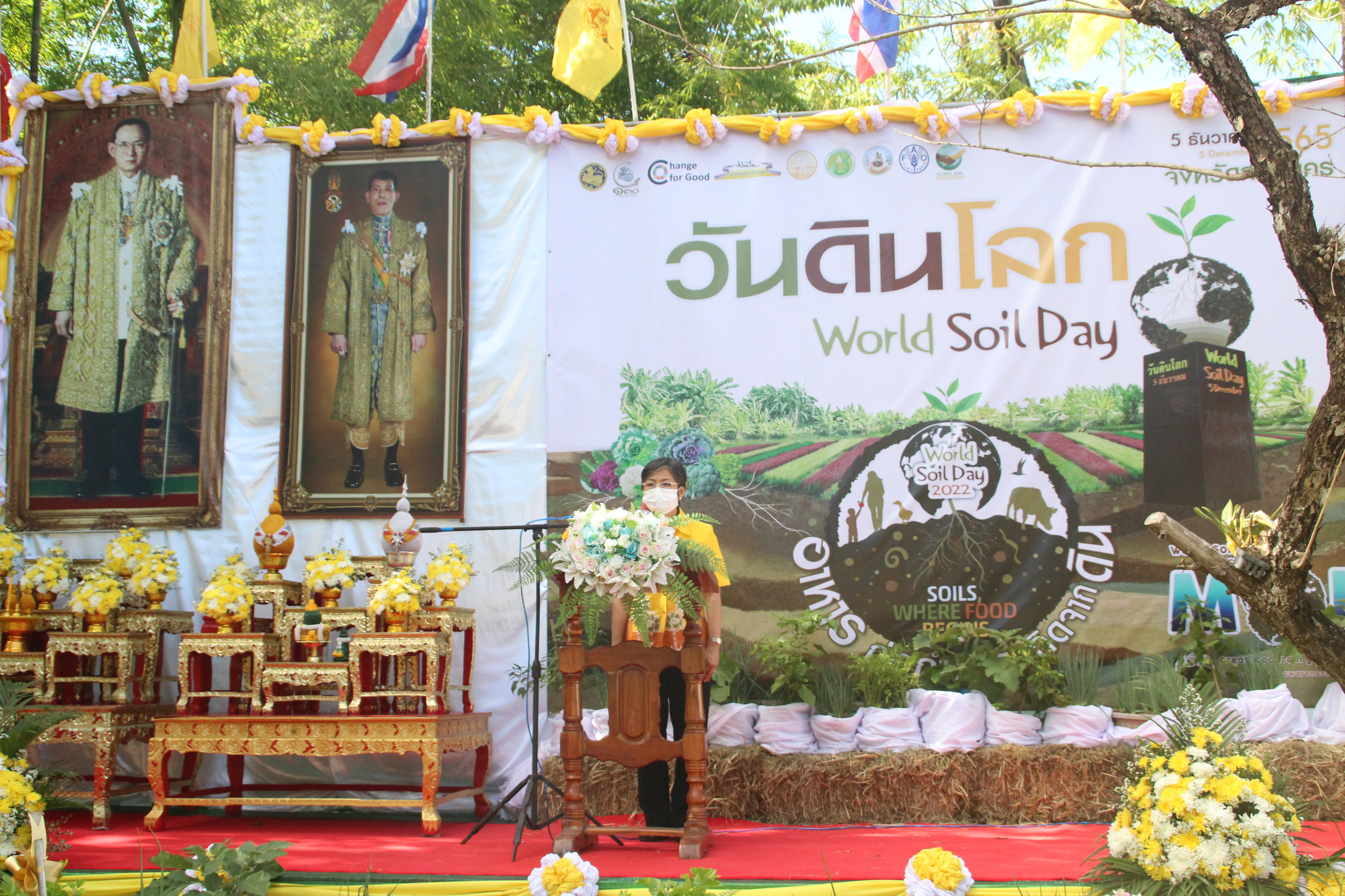 จังหวัดสกลนคร : จัดกิจกรรม “วันดินโลก 5 ธันวาคม 2565”  (World soil Day 2022)