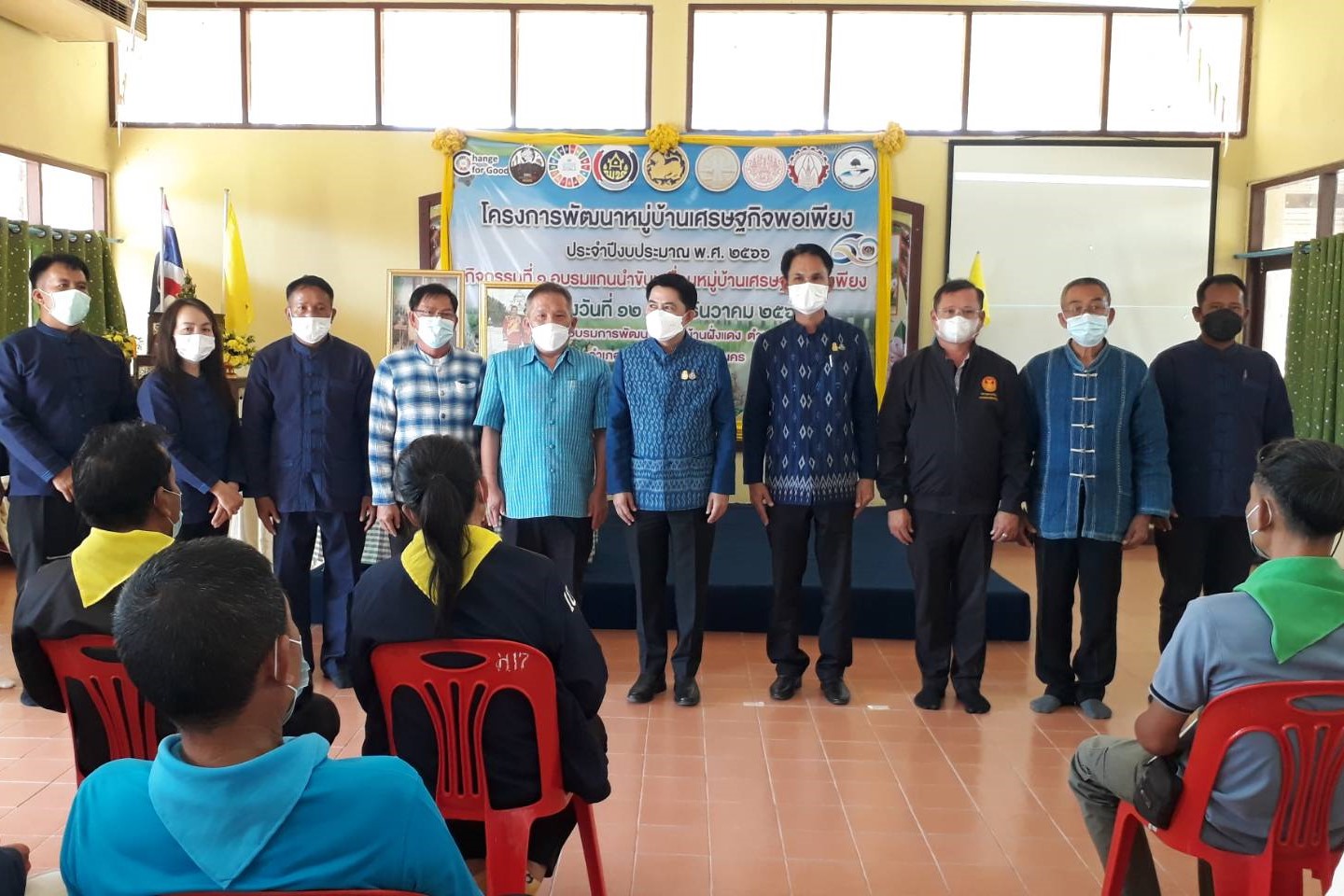 จังหวัดสกลนคร : ปิดการอบรมแกนนำขับเคลื่อนขับเคลื่อนหมู่บ้านเศรษฐกิจพอเพียง ตามโครงการพัฒนาหมู่บ้านเศรษฐกิจพอเพียง ประจำปี 2566
