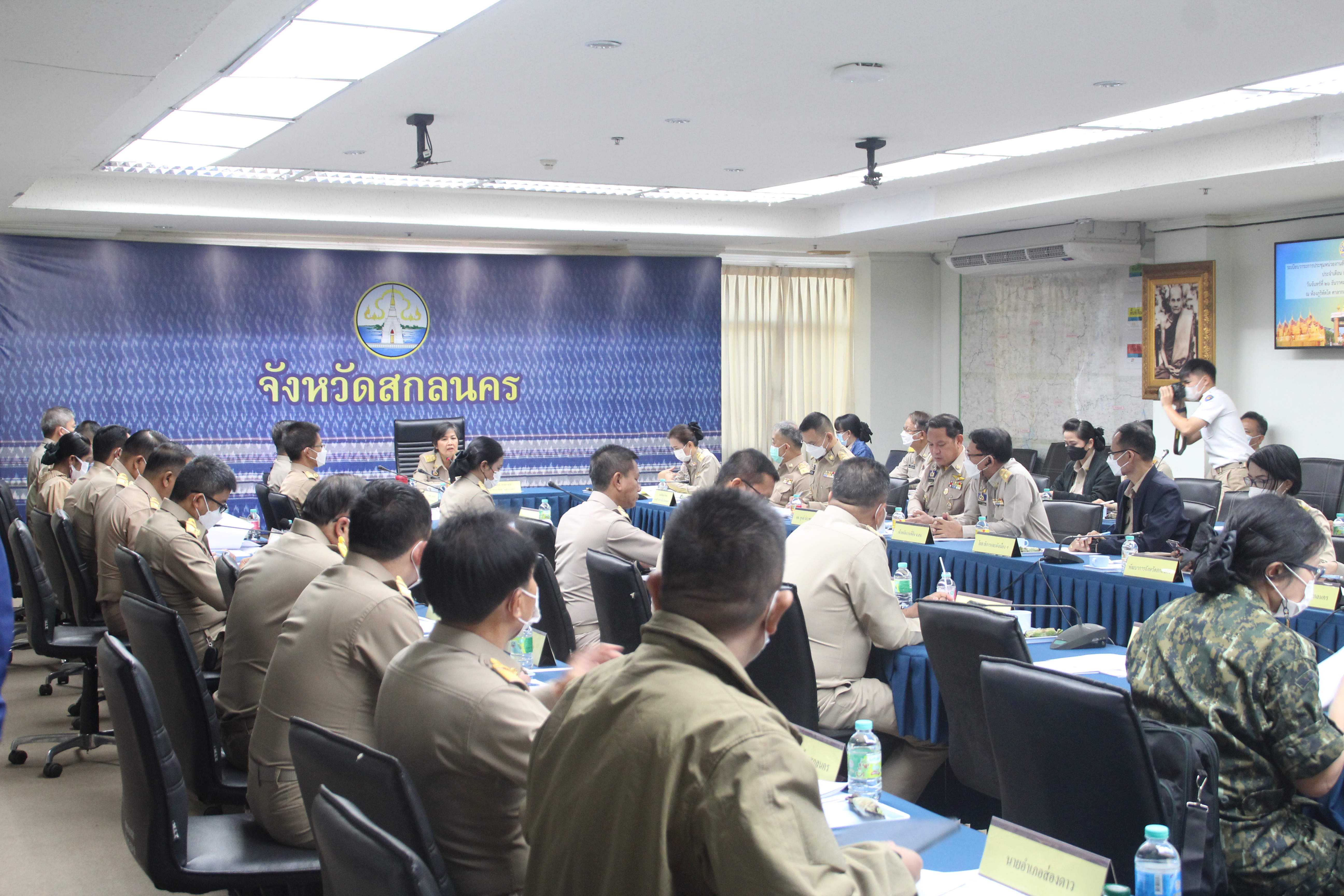 จังหวัดสกลนคร : ประชุมหัวหน้าหน่วยงานสังกัดกระทรวงมหาดไทย และนายอำเภอ ประจำเดือนธันวาคม 2565