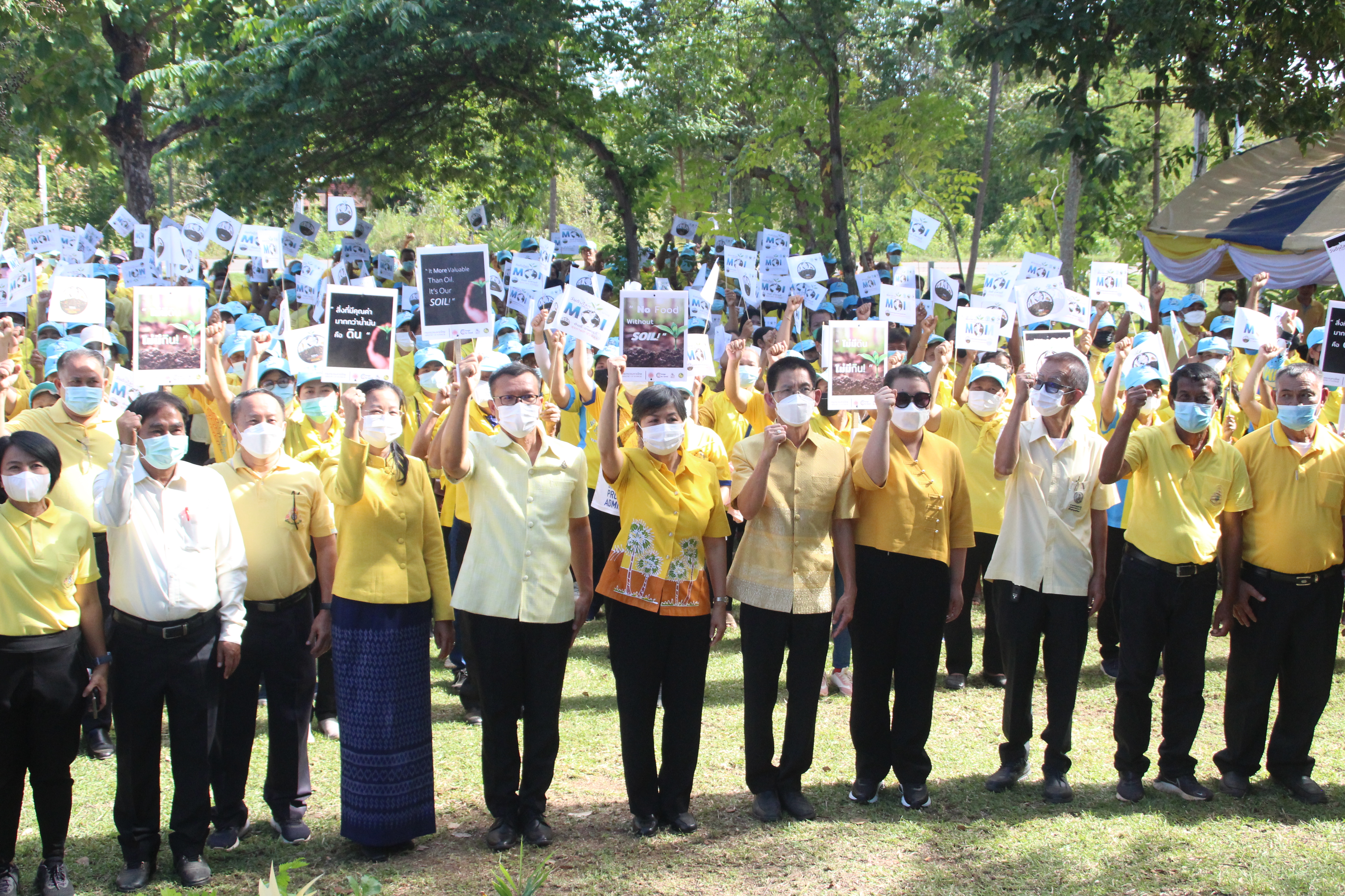 จังหวัดสกลนคร : จัดกิจกรรม “วันดินโลก 5 ธันวาคม 2565”  (World soil Day 2022)