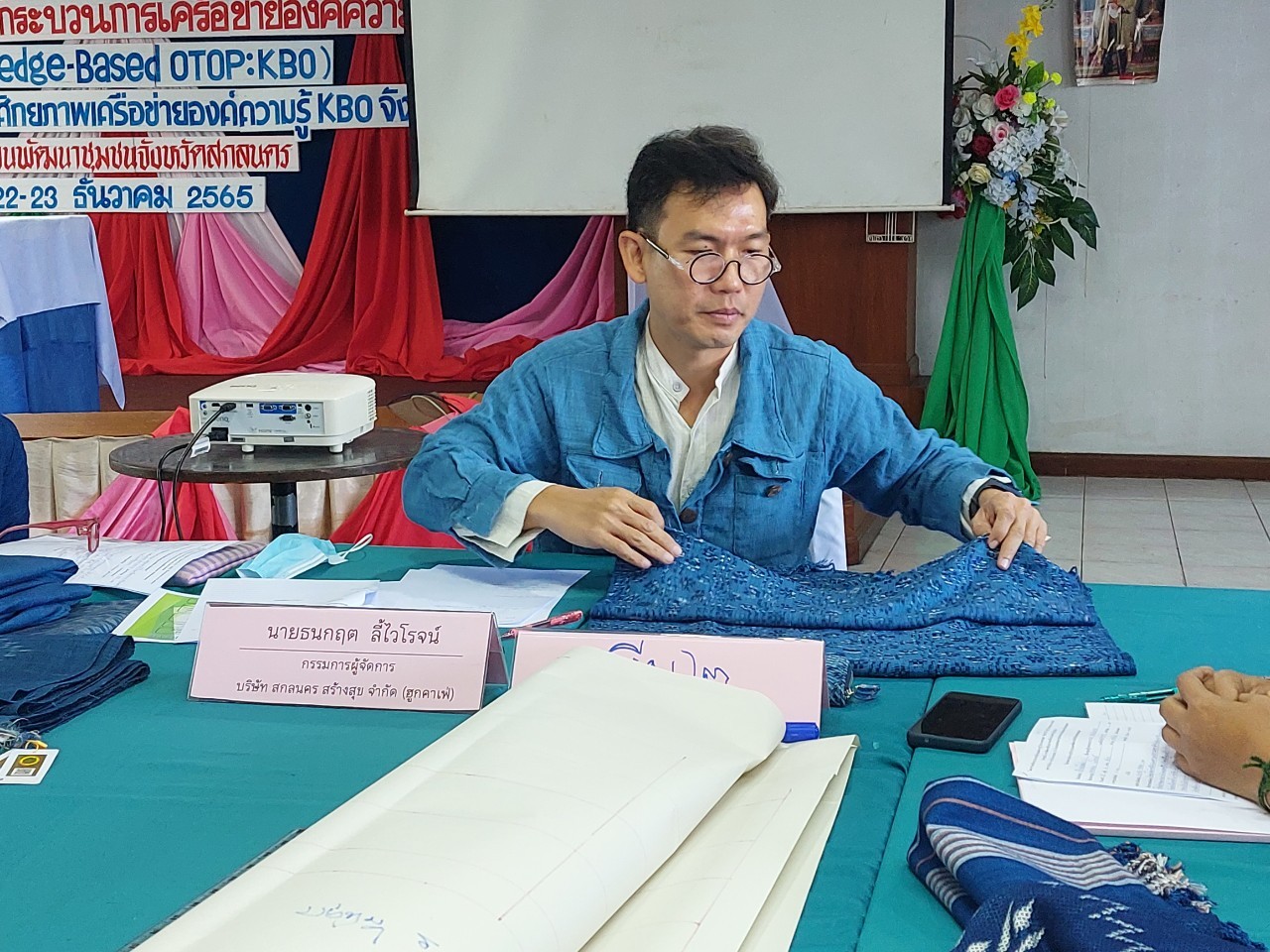 พัฒนาการจังหวัดสกลนคร : เยี่ยมให้กำลังใจกลุ่มผู้ผลิต/ผู้ประกอบการ OTOP ที่เข้าร่วมกิจกรรมการพัฒนาศักยภาพเครือข่ายองค์ความรู้ KBO ระดับจังหวัด  ประจำปี 2566