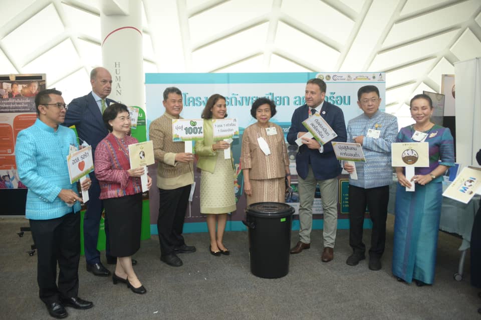 กระทรวงมหาดไทยผนึกกำลังกับสหประชาชาติประจำประเทศไทย : จัดประชุมเชิงปฏิบัติการเพื่อแลกเปลี่ยนเรียนรู้ ถอดบทเรียน สร้างนวัตกรรม ยกระดับประเทศไทย สู่ความยั่งยืนในทุกมิติ