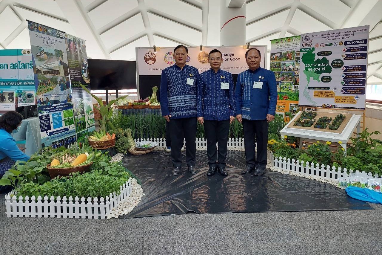 กระทรวงมหาดไทยผนึกกำลังกับสหประชาชาติประจำประเทศไทย : จัดประชุมเชิงปฏิบัติการเพื่อแลกเปลี่ยนเรียนรู้ ถอดบทเรียน สร้างนวัตกรรม ยกระดับประเทศไทย สู่ความยั่งยืนในทุกมิติ