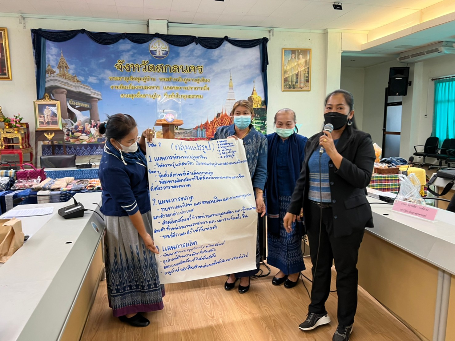 จังหวัดสกลนคร : อบรมพัฒนาทักษะอาชีพแก่สมาชิกกองทุนพัฒนาบทบาทสตรีเพื่อให้เกิดการแลกเปลี่ยนเรียนรู้และสร้างเครือข่ายในการประกอบอาชีพที่สำเร็จ ตามโครงการพัฒนาทักษะอาชีพแก่สมาชิกกองทุนพัฒนาบทบาทสตรี ประจำปี 2566
