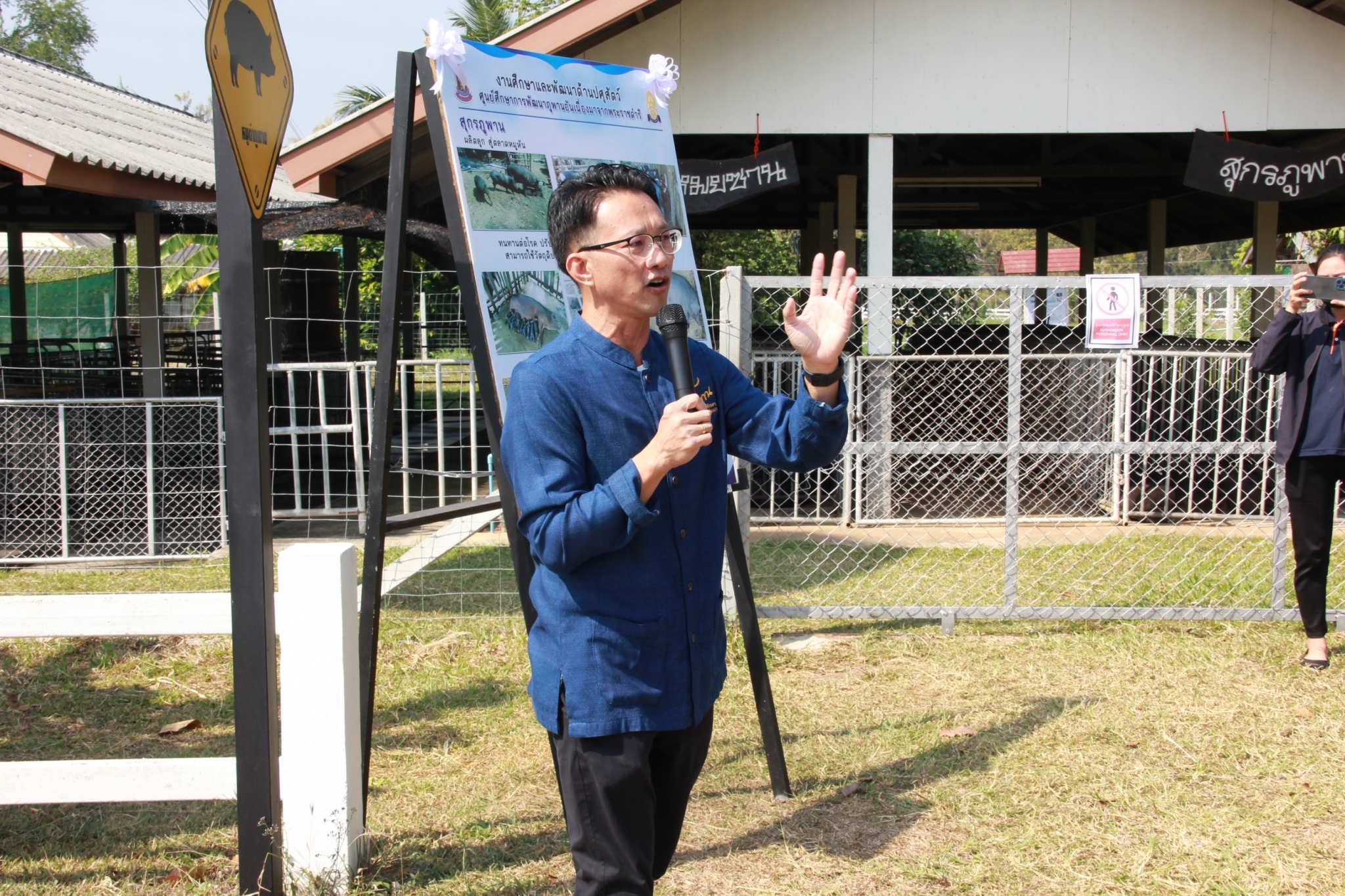 พัฒนาการจังหวัดสกลนคร : ร่วมต้อนรับนักศึกษา วปอ. รุ่นที่ 65 ศึกษาดูงานในเขตพื้นที่จังหวัดสกลนคร