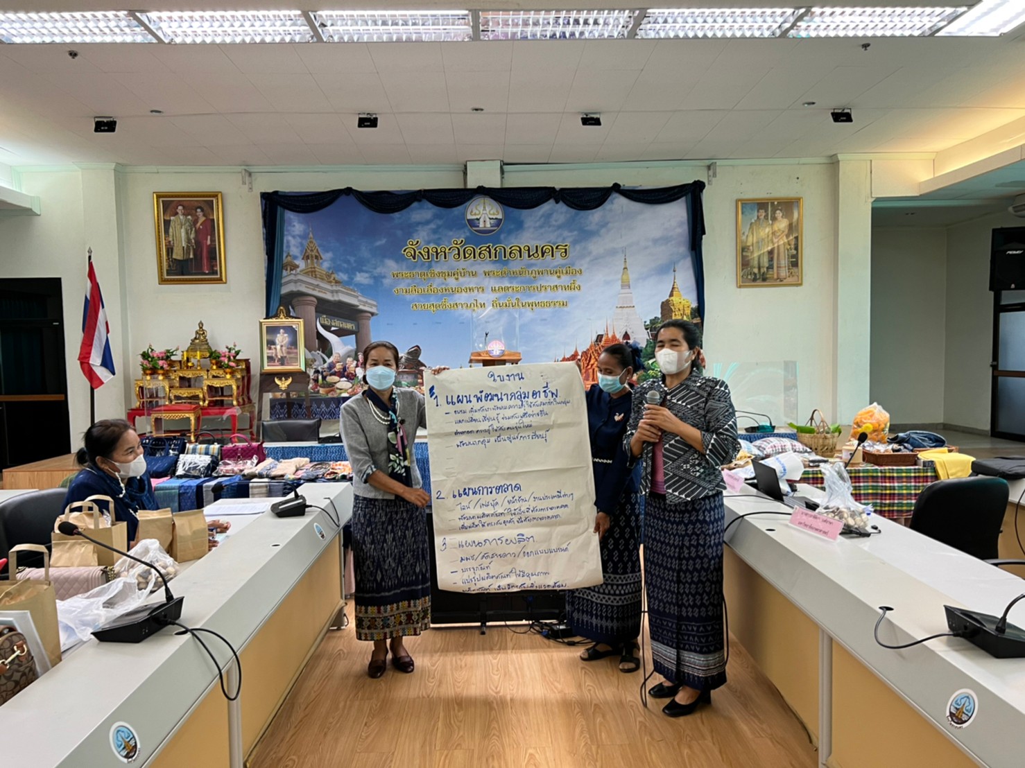 จังหวัดสกลนคร : อบรมพัฒนาทักษะอาชีพแก่สมาชิกกองทุนพัฒนาบทบาทสตรีเพื่อให้เกิดการแลกเปลี่ยนเรียนรู้และสร้างเครือข่ายในการประกอบอาชีพที่สำเร็จ ตามโครงการพัฒนาทักษะอาชีพแก่สมาชิกกองทุนพัฒนาบทบาทสตรี ประจำปี 2566