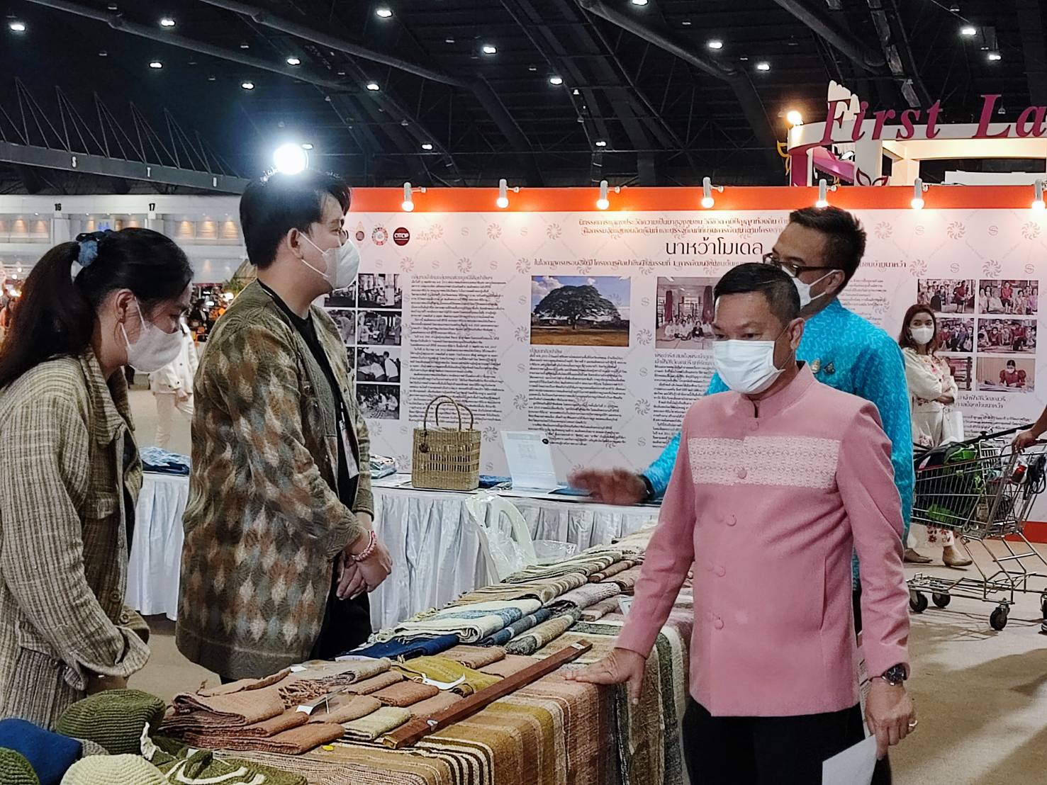 กรมการพัฒนาชุมชน กระทรวงมหาดไทย : จัดงาน OTOP City 2022
