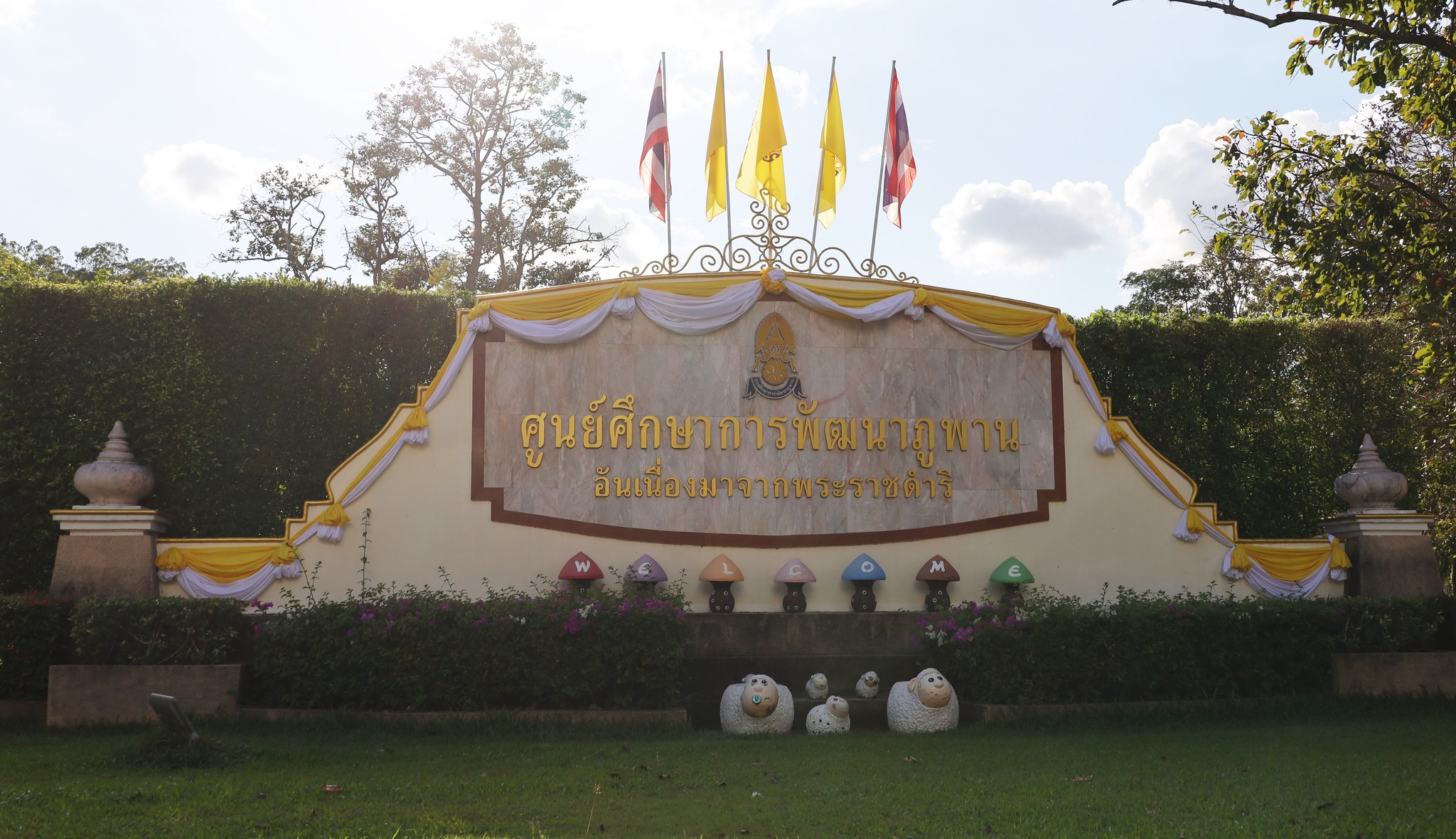 พัฒนาการจังหวัดสกลนคร : ร่วมต้อนรับนักศึกษา วปอ. รุ่นที่ 65 ศึกษาดูงานในเขตพื้นที่จังหวัดสกลนคร