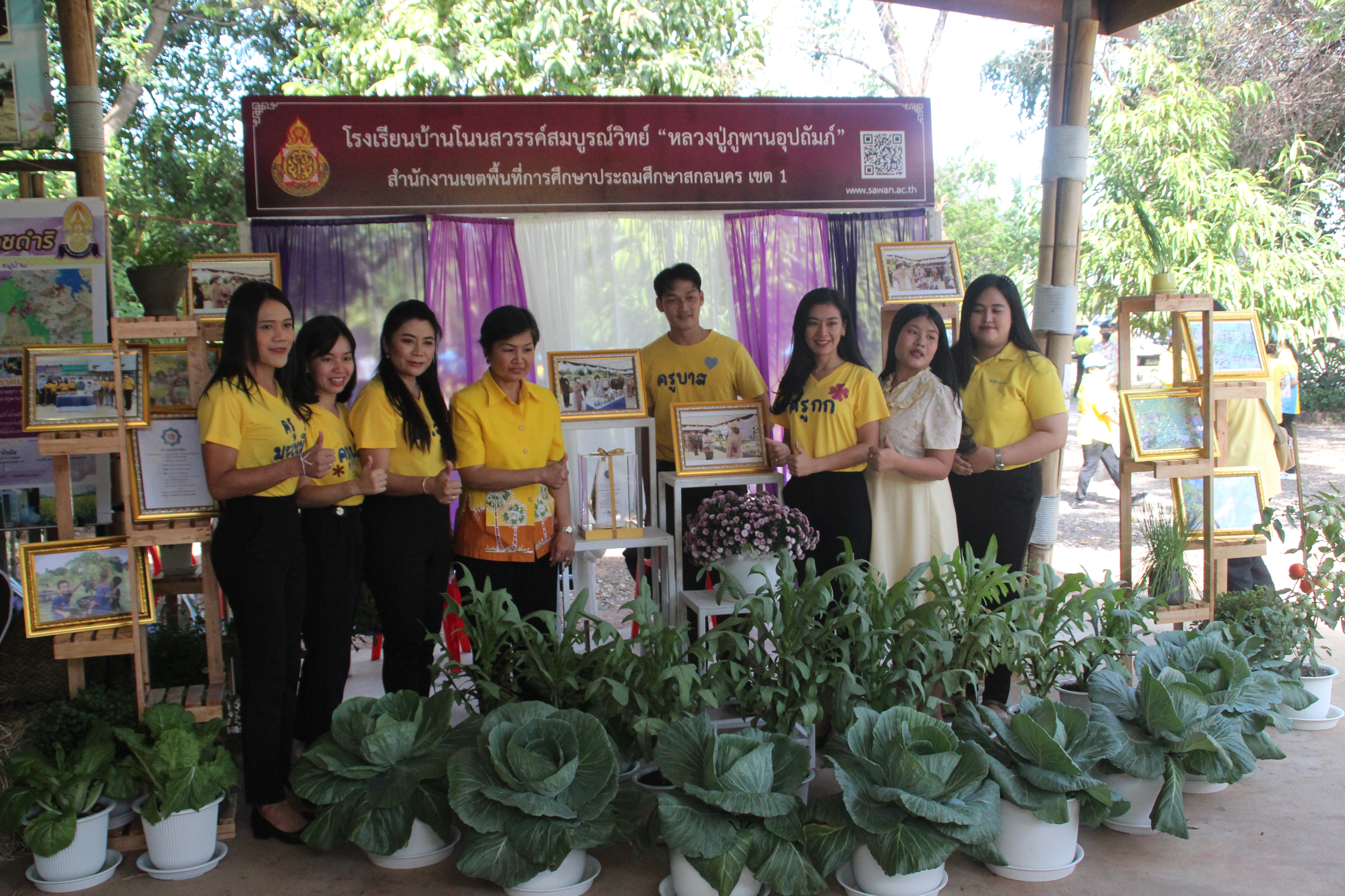 จังหวัดสกลนคร : จัดกิจกรรม “วันดินโลก 5 ธันวาคม 2565”  (World soil Day 2022)