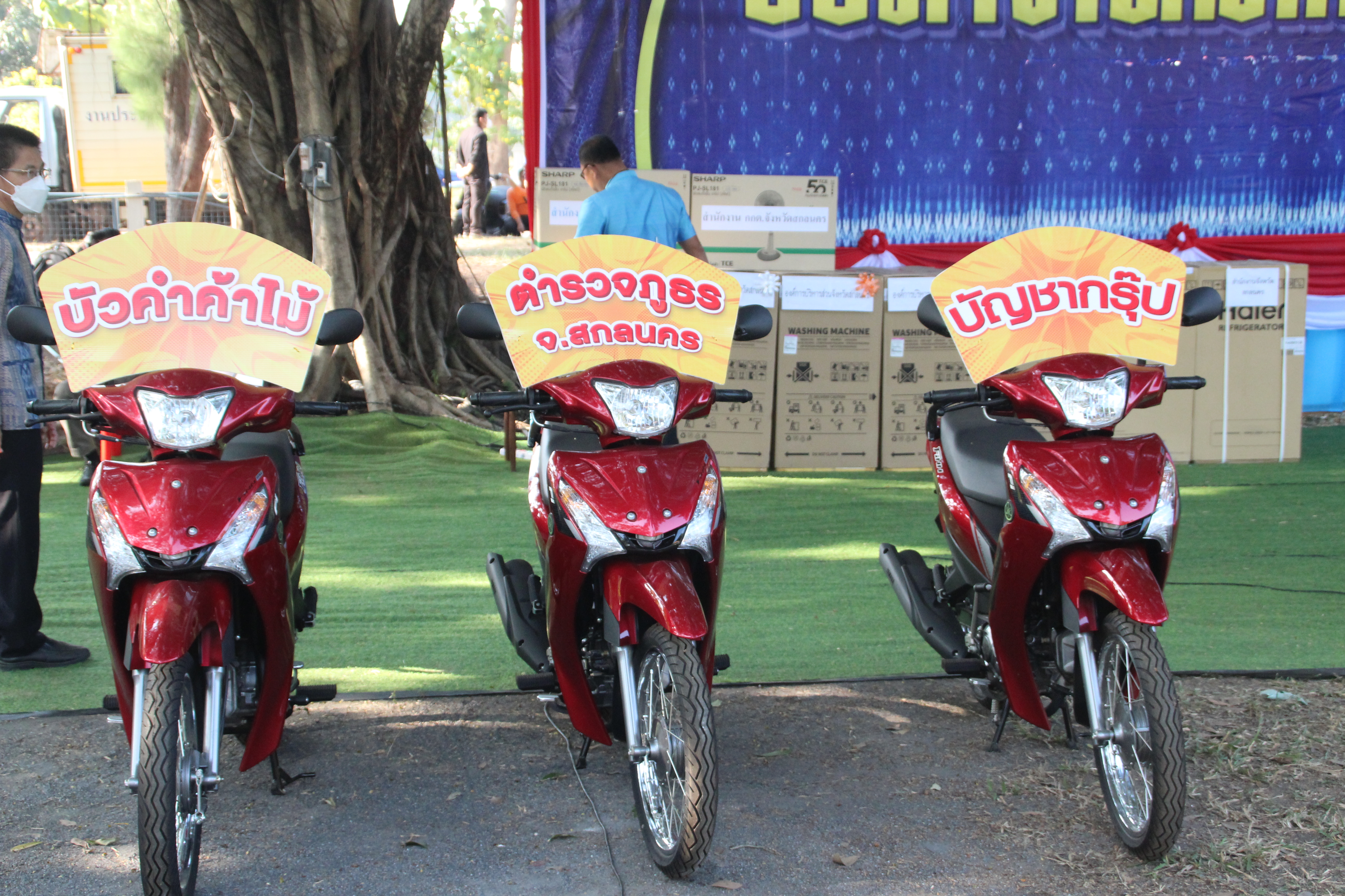 จังหวัดสกลนคร : รับมอบเงินบริจาคและสิ่งของบริจาคเพื่อสมทบงานรวมน้ำใจไทสกลจังหวัดสกลนคร ประจำปี 2566