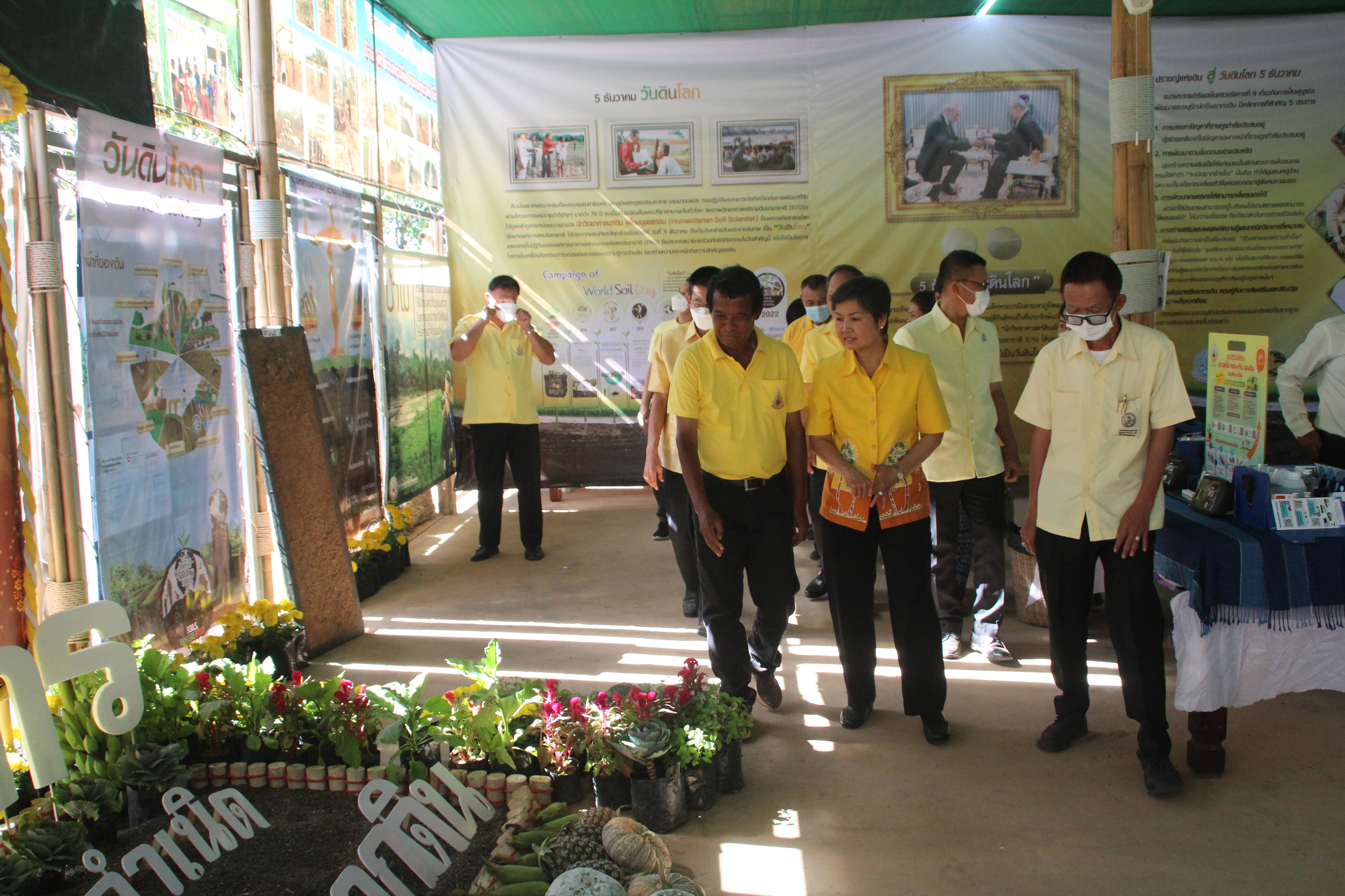 จังหวัดสกลนคร : จัดกิจกรรม “วันดินโลก 5 ธันวาคม 2565”  (World soil Day 2022)