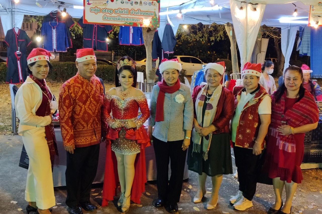 จังหวัดสกลนคร : ดำเนินงานโครงการส่งเสริมงานประเพณีฮีต 12 คอง 14 จังหวัดสกลนคร โดยสาธิตและจำหน่ายสินค้าจากชุมชนคุณธรรมและการแสดงศิลปวัฒนธรรม ในงานประเพณีแห่ดาวคริสมาสต์ ประจำปี 2565
