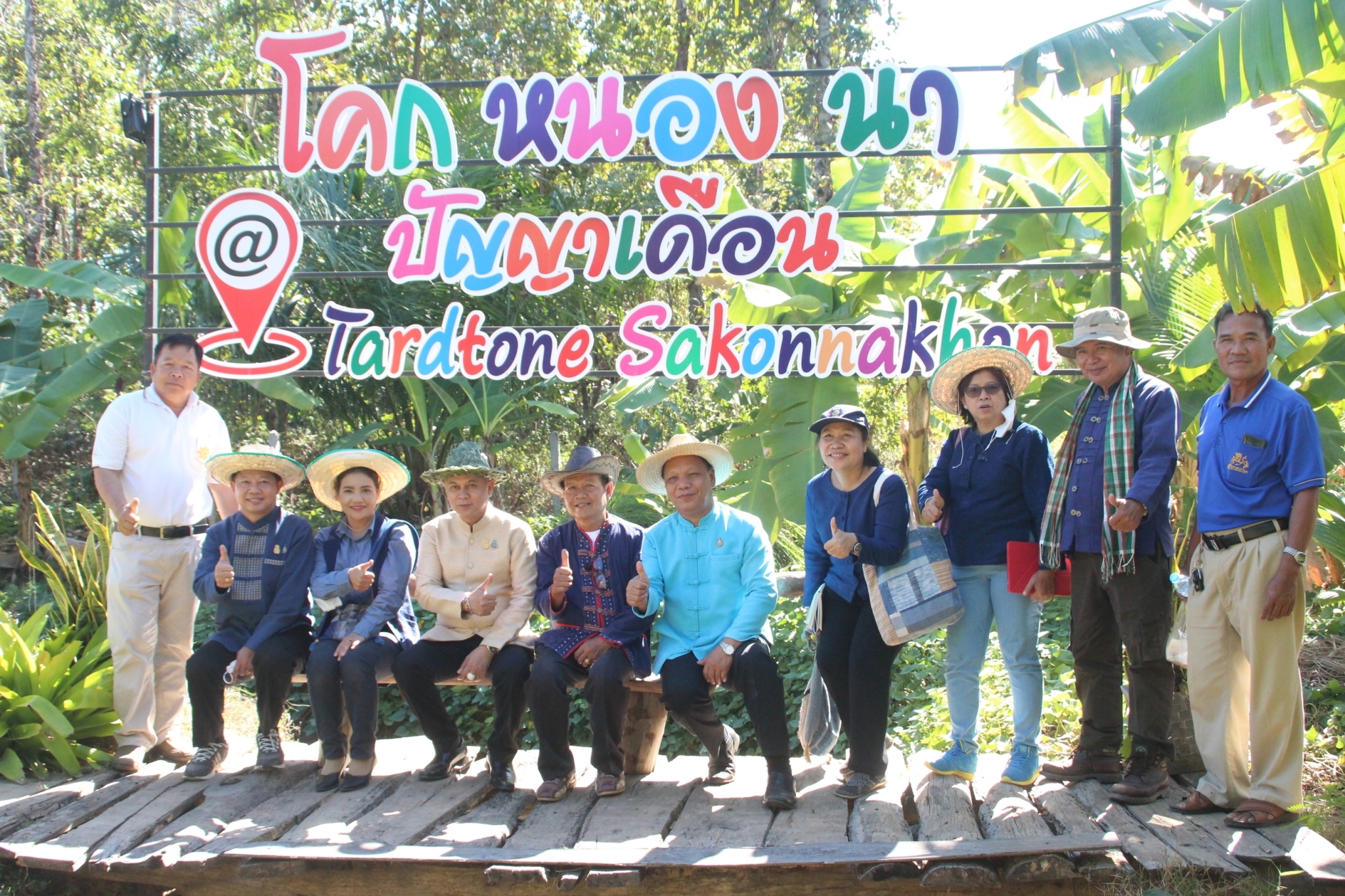 รองอธิบดีกรมการพัฒนาชุมชน กระทรวงมหาดไทย :  ติดตามการดำเนินงานศูนย์เรียนรู้ทฤษฎีใหม่รูปแบบ “โคก หนอง นา  พัฒนาชุมชน“ ในเขตพื้นที่ จังหวัดสกลนคร  เพื่อเตรียมความพร้อมใช้เป็นสถานที่ปฎิบัติธรรมและเผยแพร่พระพุทธศาสนาแก่พุทธศาสนิกชน  พร้อมใช้เป็นสถานที่อบรมอาชีพแก่ครัวเรือนผู้ด้อยโอกาส