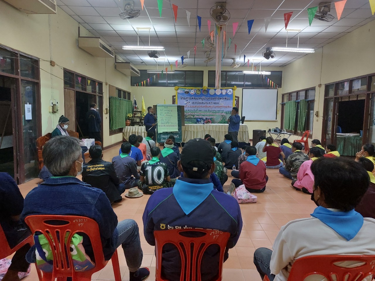 จังหวัดสกลนคร : ขับเคลื่อนงานโครงการพัฒนาหมู่บ้านเศรษฐกิจพอเพียง ประจำปี 2566