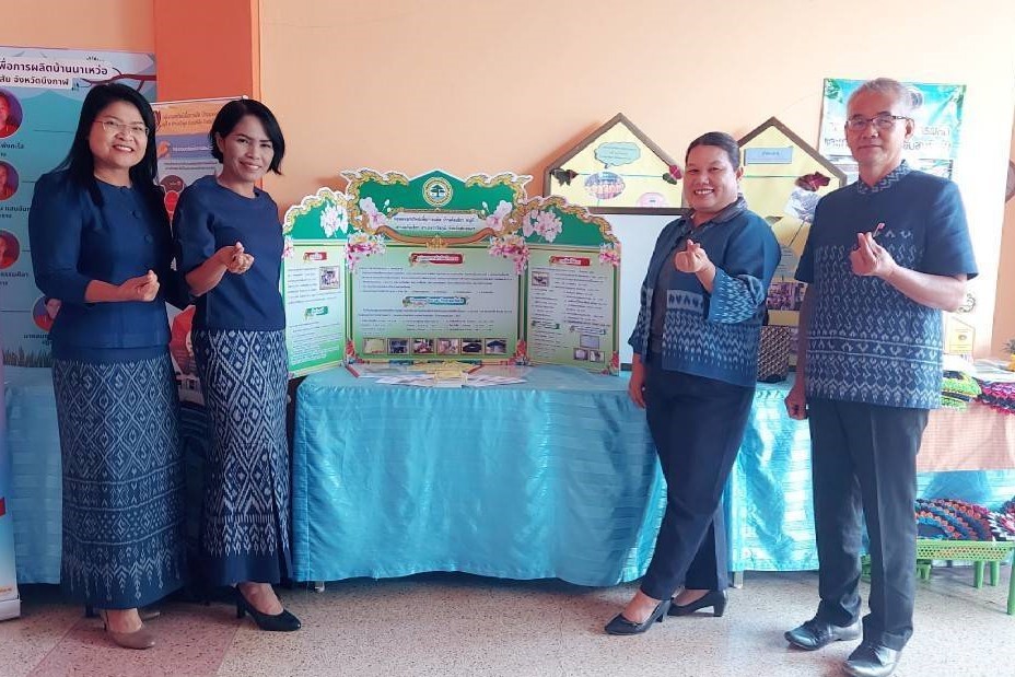 กรมการพัฒนาชุมชน กระทรวงมหาดไทย : ดำเนินงานโครงการเสริมสร้างศักยภาพกองทุนชุมชน เพื่อการเข้าถึงแหล่งทุนของประชาชนในชุมชน ประจำปี 2566