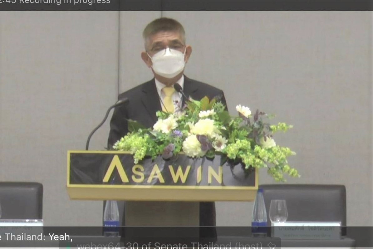 จังหวัดสกลนคร : ร่วมสัมมนาเชิงวิชาการด้าน “การจัดทำงบประมาณที่ตอบโจทย์การพัฒนาประเทศ” ประจำปีงบประมาณ 2567