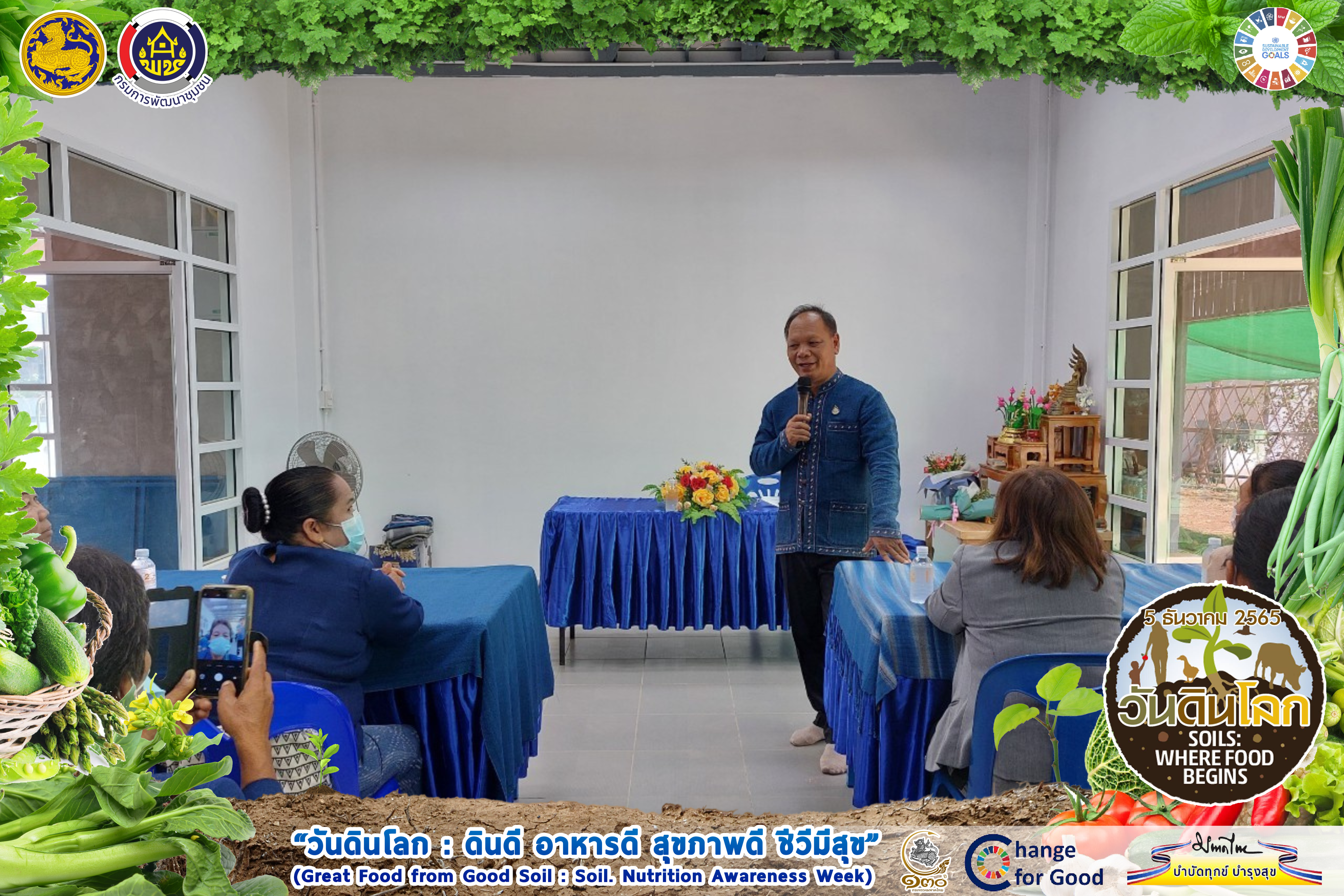 พช. สกลนครร่วมกับคณะกรรมการพัฒนาสตรีอำเภอพรรณานิคม ดำเนินงานโครงการ”สตรีอาสาพัฒนาเศรษฐกิจพอเพียง ปลูกพืช ปลูกผัก เพื่อสร้างความมั่นคงทางอาหาร ในเขตพื้นที่ตำบลสว่าง อำเภอพรรณานิคม จังหวัดสกลนคร