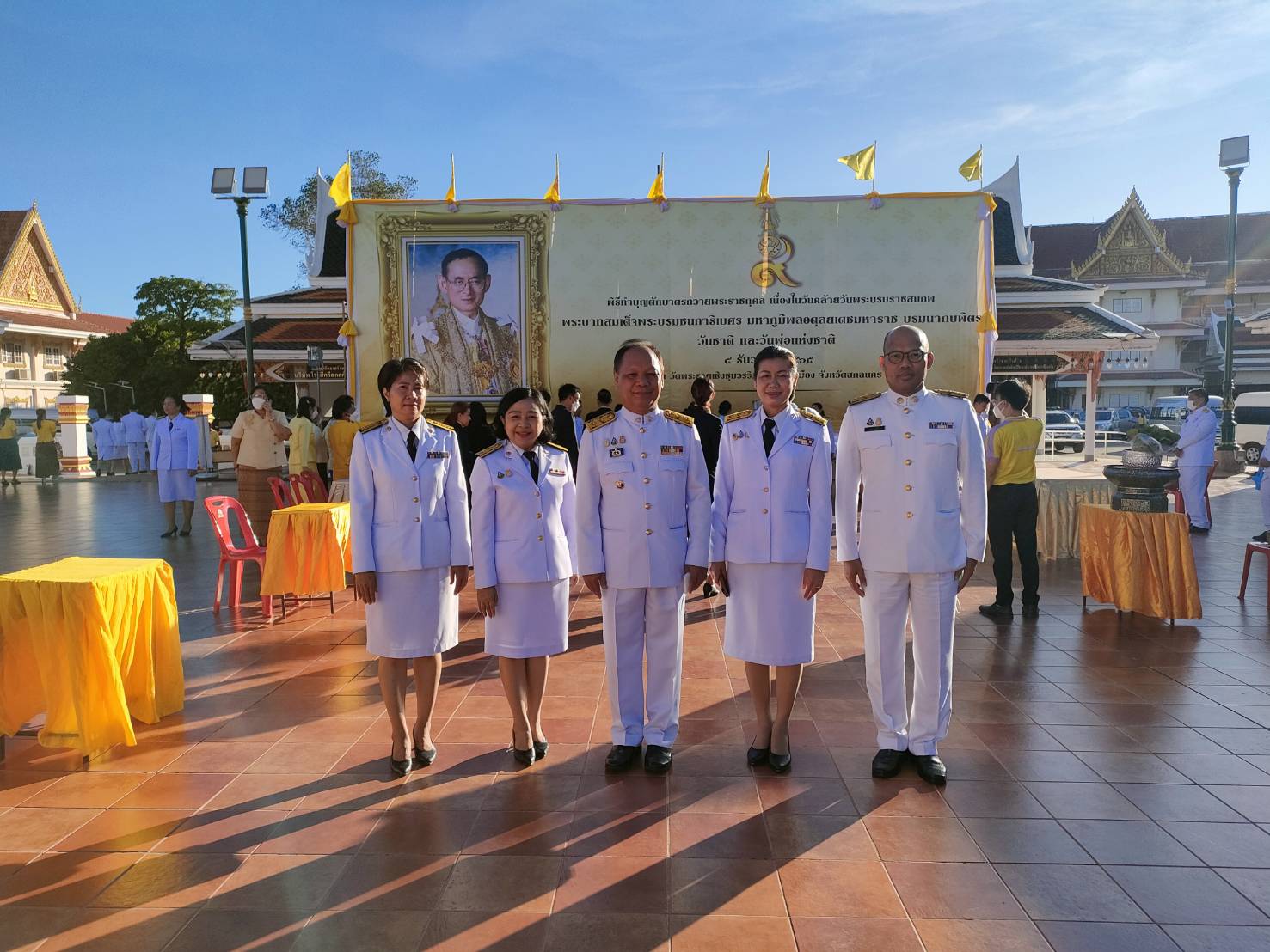 จังหวัดสกลนคร : จัดพิธีวางพานพุ่มดอกไม้และถวายบังคม เนื่องในวันพ่อแห่งชาติ