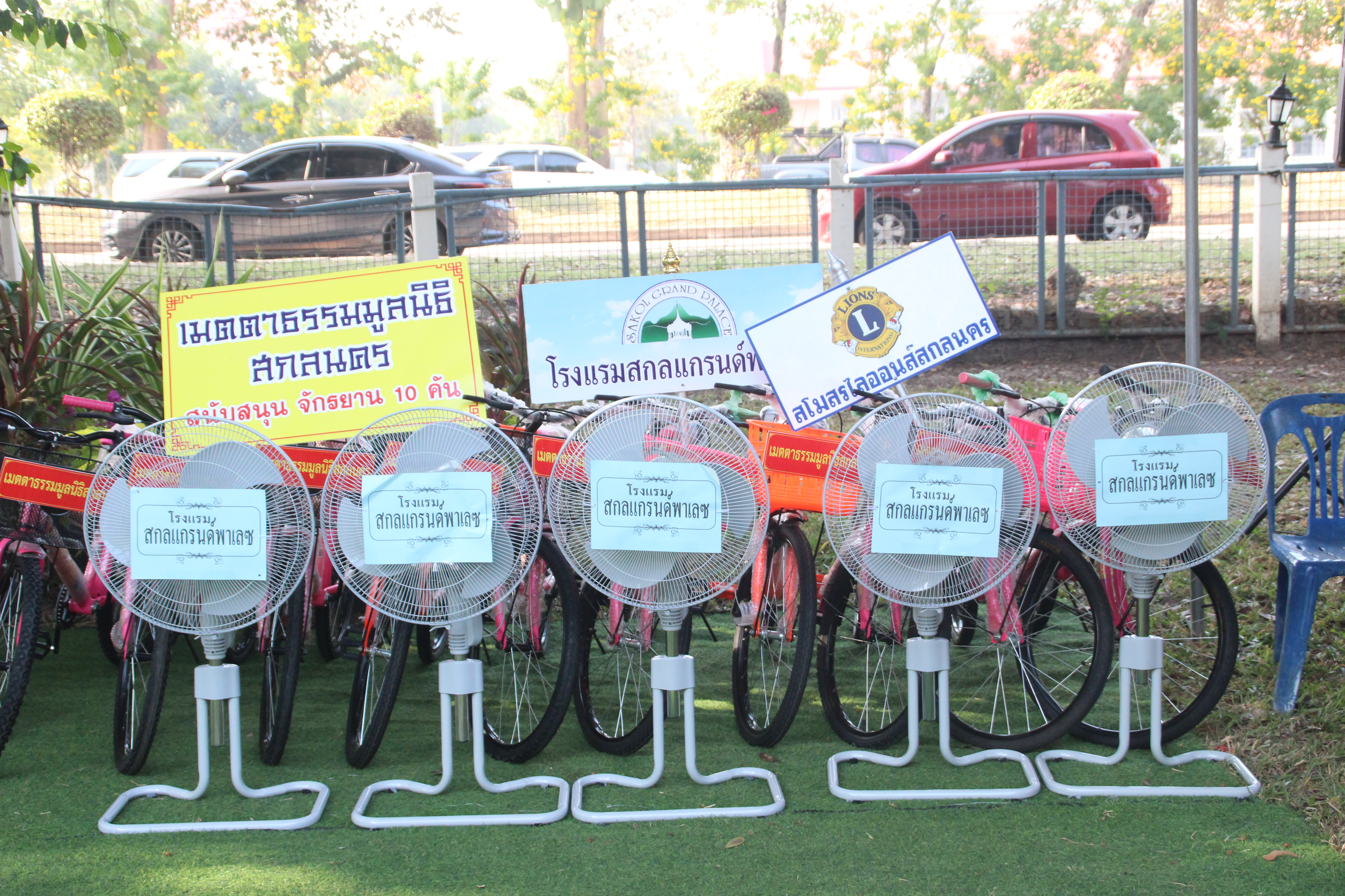 จังหวัดสกลนคร : รับมอบเงินบริจาคและสิ่งของบริจาคเพื่อสมทบงานรวมน้ำใจไทสกลจังหวัดสกลนคร ประจำปี 2566