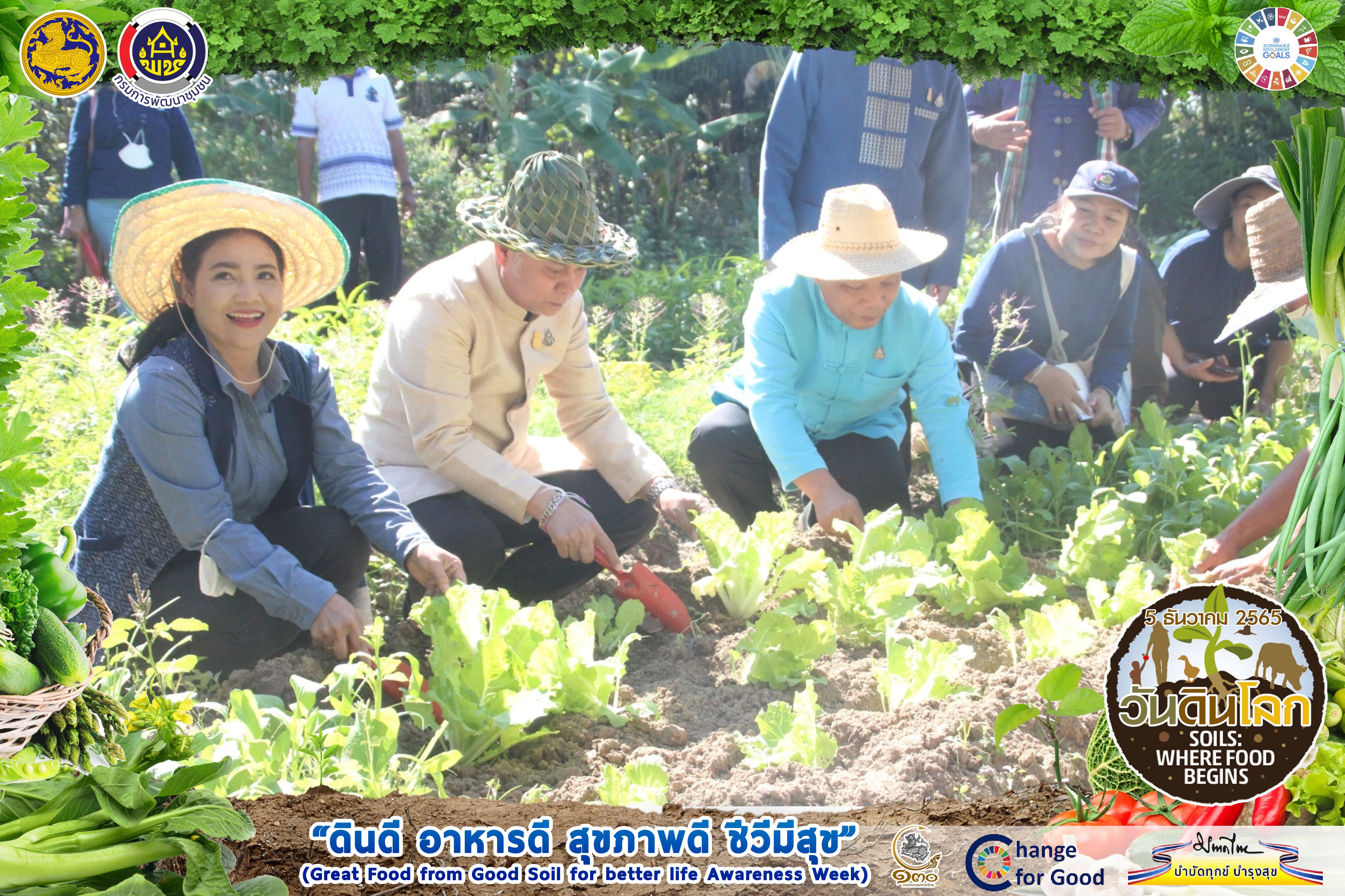รองอธิบดีกรมการพัฒนาชุมชน กระทรวงมหาดไทย :  ติดตามการดำเนินงานศูนย์เรียนรู้ทฤษฎีใหม่รูปแบบ “โคก หนอง นา  พัฒนาชุมชน“ ในเขตพื้นที่ จังหวัดสกลนคร  เพื่อเตรียมความพร้อมใช้เป็นสถานที่ปฎิบัติธรรมและเผยแพร่พระพุทธศาสนาแก่พุทธศาสนิกชน  พร้อมใช้เป็นสถานที่อบรมอาชีพแก่ครัวเรือนผู้ด้อยโอกาส
