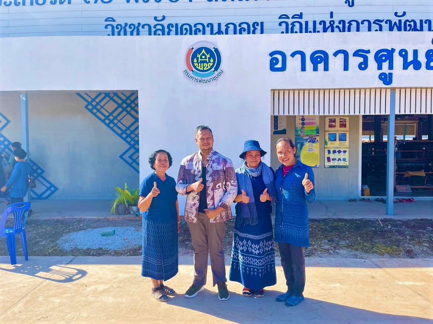 กรมการพัฒนาชุมชน กระทรวงมหาดไทย : ดำเนินงานโครงการพัฒนารูปแบบผลิตภัณฑ์ผ้าบ้านดอนกอย “ดอนกอยโมเดล” สู่ตลาดสากล