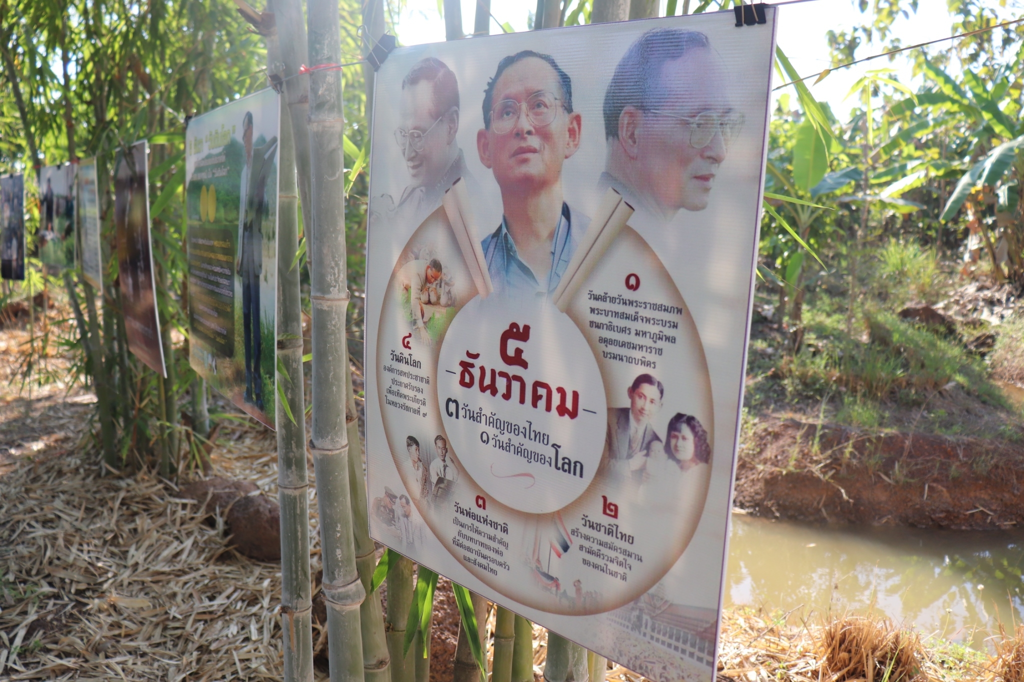 พช.สกลนคร : ร่วมกับศูนย์เรียนรู้ “โคกหินแห่โมเดล” เครือข่ายกสิกรรมธรรมชาติ จัดงาน “วันดินโลก” (World Soil Day 2022)