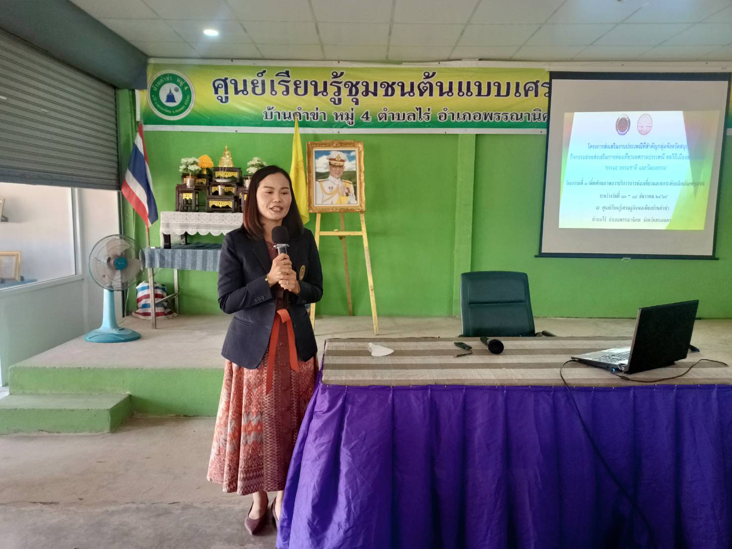 จังหวัดสกลนคร : ส่งเสริมการท่องเที่ยวตามเทศกาล ประเพณี ยลวิถีเมืองสามธรรม “ธรรมะ ธรรมชาติและวัฒนธรรม” โดยอบรมเพิ่มศักยภาพการบริการท่องเที่ยวและยกระดับการพัฒนาผลิตภัณฑ์ชุมชน ประจำปี 2566