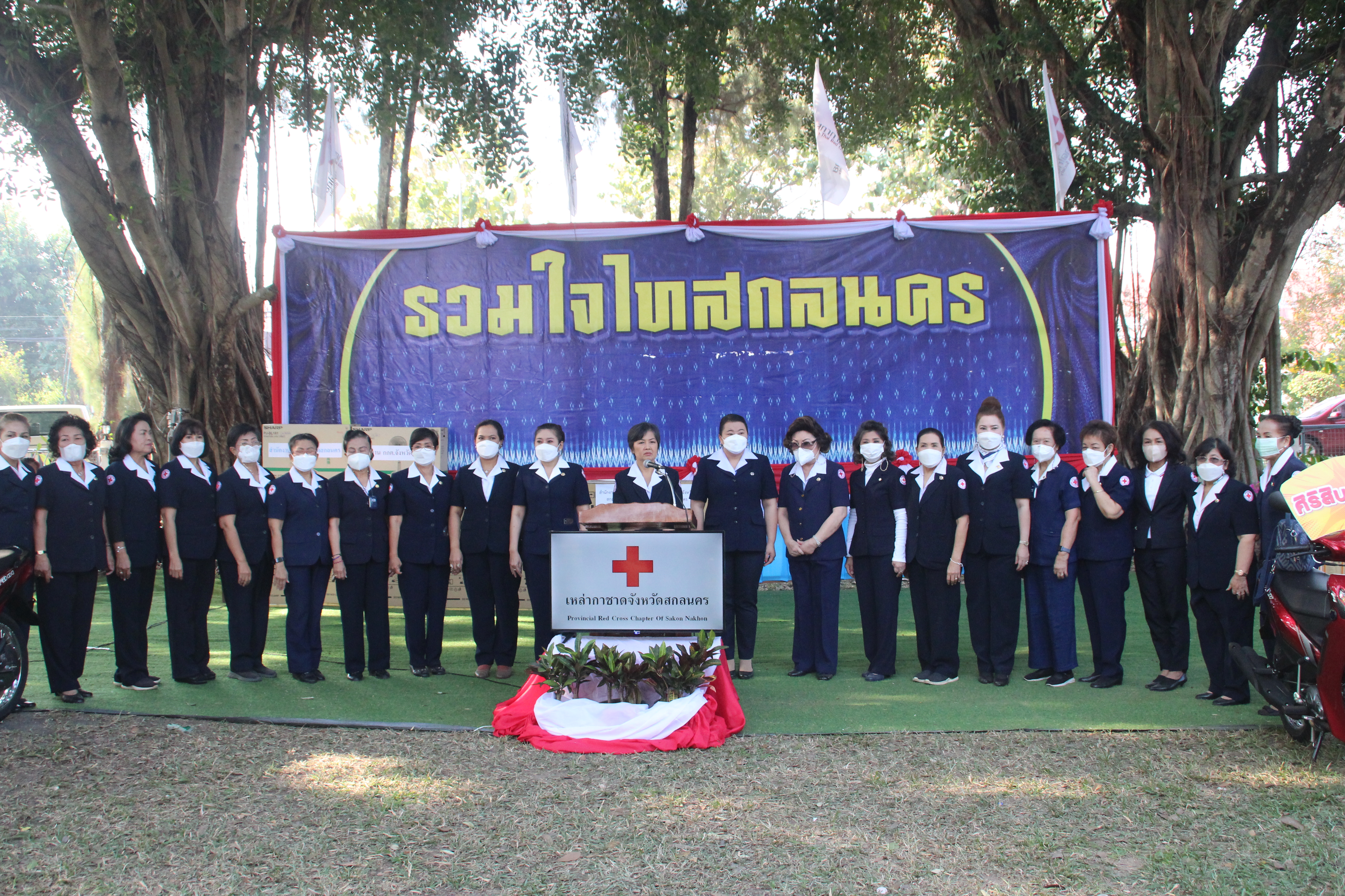 จังหวัดสกลนคร : รับมอบเงินบริจาคและสิ่งของบริจาคเพื่อสมทบงานรวมน้ำใจไทสกลจังหวัดสกลนคร ประจำปี 2566