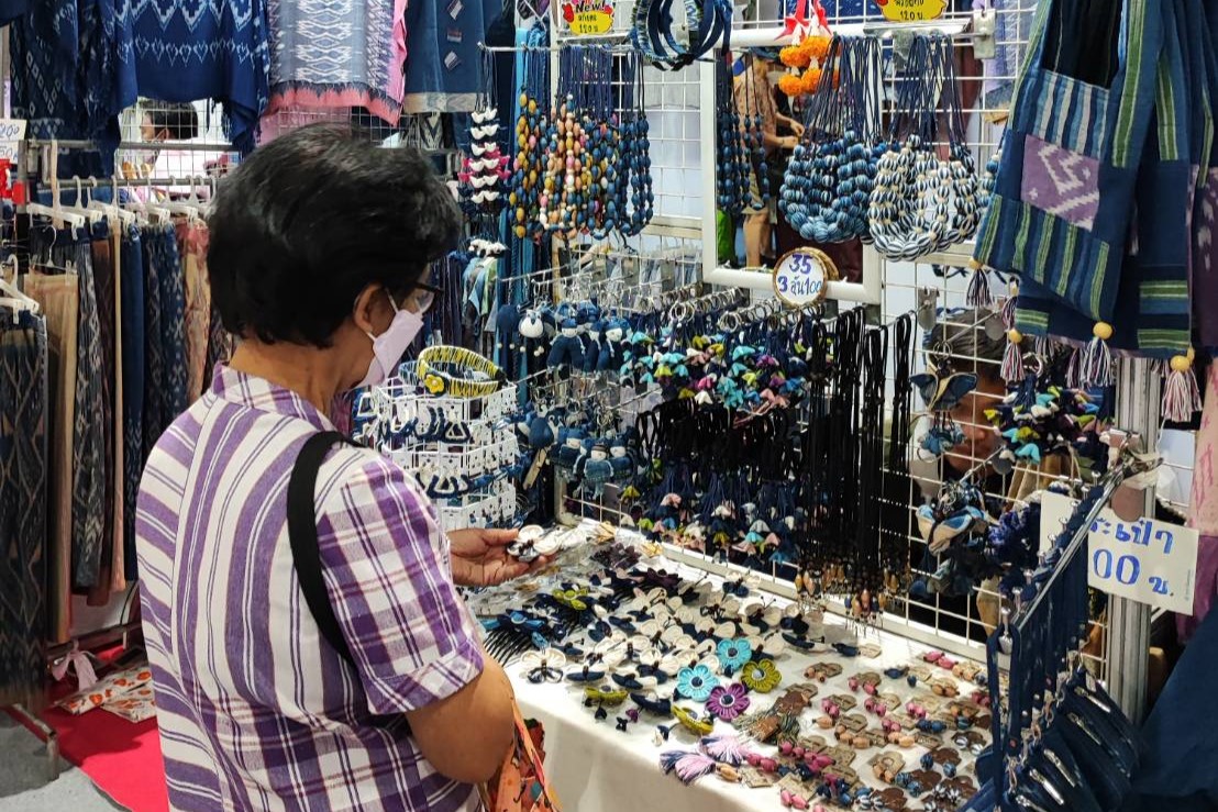 จังหวัดสกลนคร : ส่งเสริมสนับสนุนกลุ่มผู้ผลิต/ผู้ประกอบการ OTOP เข้าร่วมจัดแสดงและจำหน่ายผลิตภัณฑ์ เพื่อเพิ่มรายได้ ในงาน OTOP City 2022
