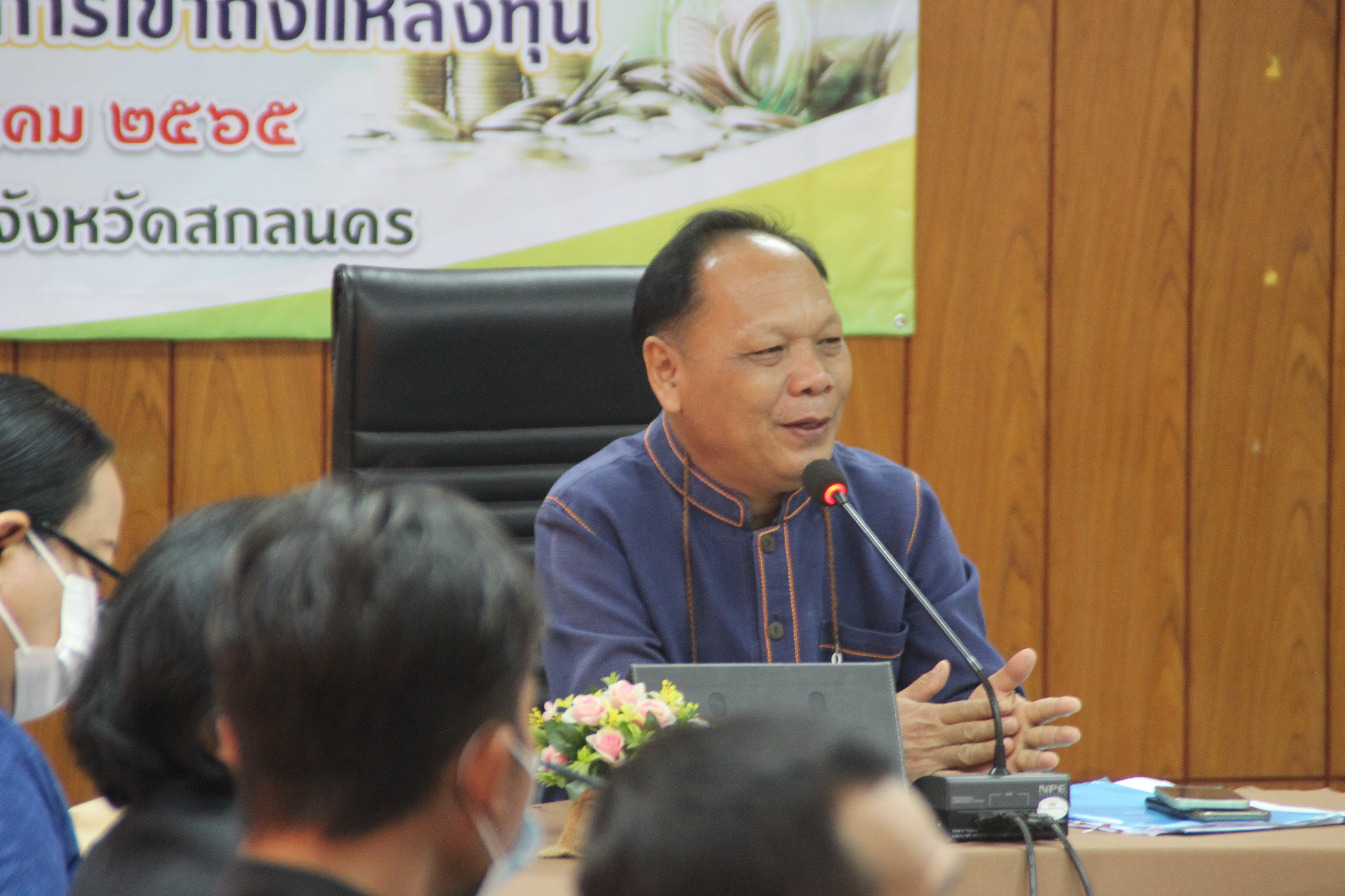 พช.สกลนคร : ประชุมเชิงปฏิบัติการเพิ่มศักยภาพงานทุนชุมชนเสริมสร้างธรรมาภิบาลและการเข้าถึงแหล่งทุน