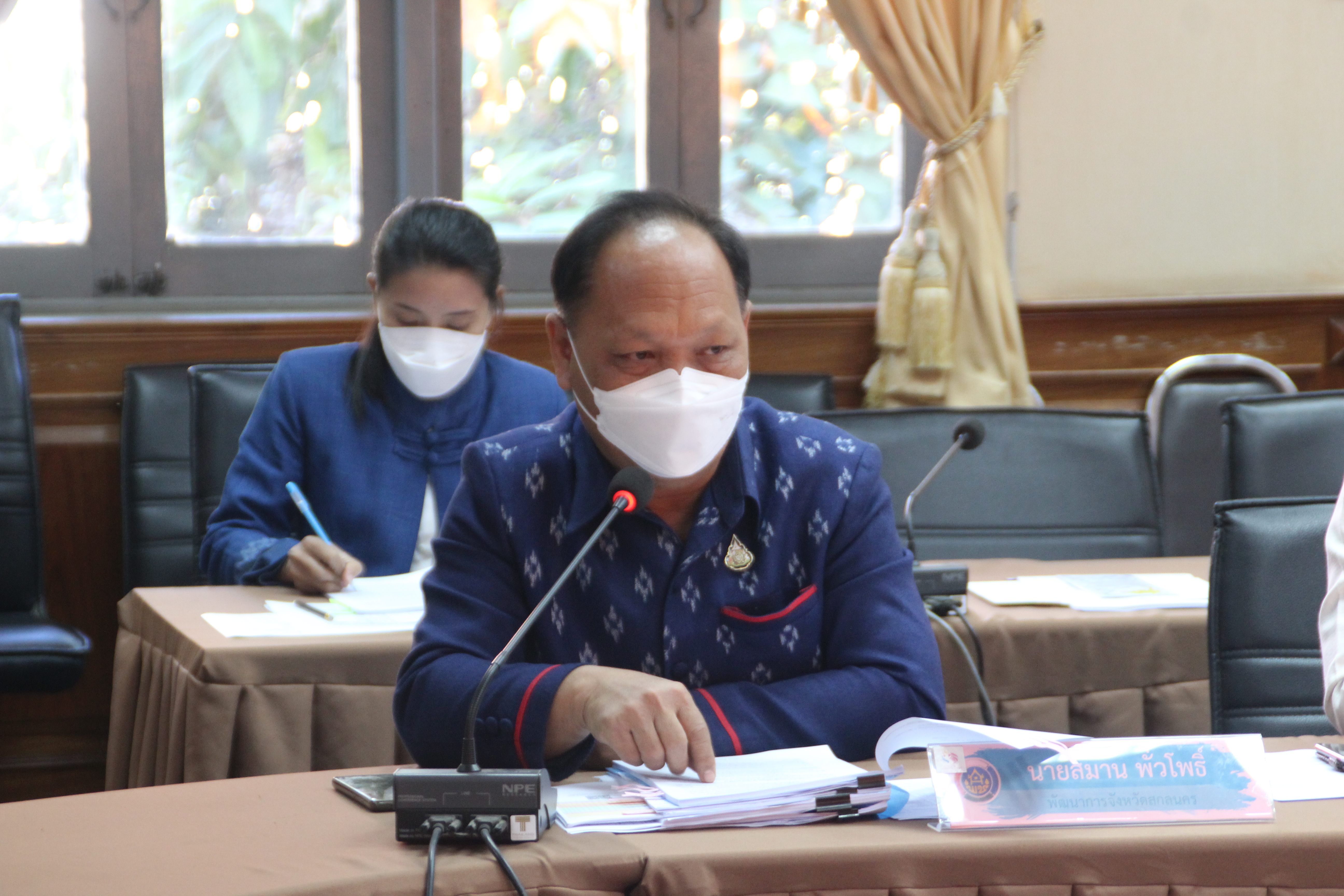 จังหวัดสกลนคร : ประชุมคณะกรรมการบริหารศูนย์อำนวยการขจัดความยากจนและพัฒนาคนทุกช่วงวัยอย่างยั่งยืนตามหลักปรัชญาของเศรษฐกิจพอเพียงจังหวัดสกลนคร (ศจพ.จ.) เพื่อกำหนดแผนการขจัดความยากจน ฯ ประจำปี 2566