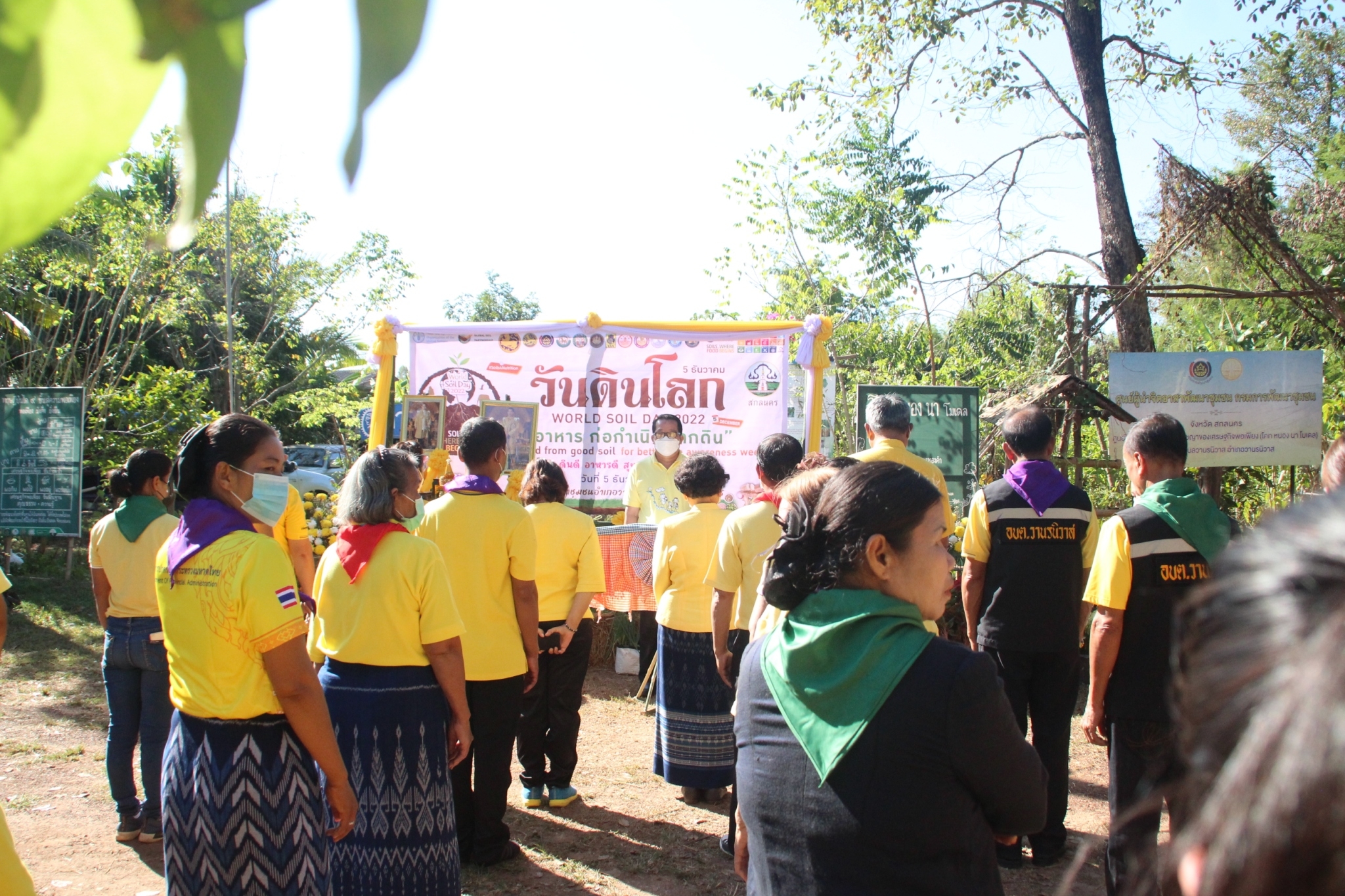 กรมการพัฒนาชุมชน กระทรวงมหาดไทย : ร่วมขับเคลื่อนงาน “วันดินโลก” ประจำปี 2565 (World Soil Day 2022) ในเขตพื้นที่จังหวัดสกลนคร