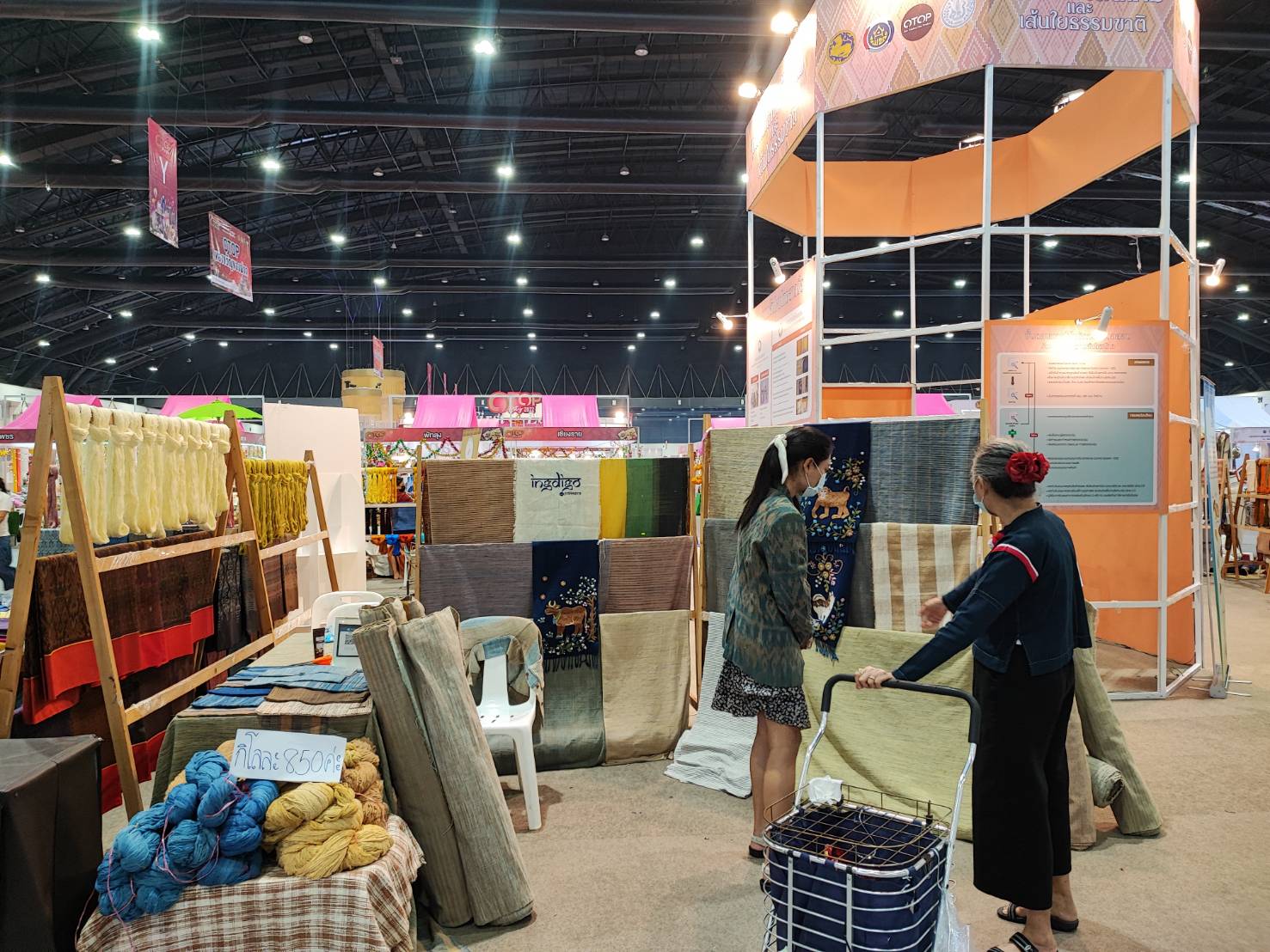 จังหวัดสกลนคร : ส่งเสริมสนับสนุนกลุ่มผู้ผลิต/ผู้ประกอบการ OTOP เข้าร่วมจัดแสดงและจำหน่ายผลิตภัณฑ์ เพื่อเพิ่มรายได้ ในงาน OTOP City 2022