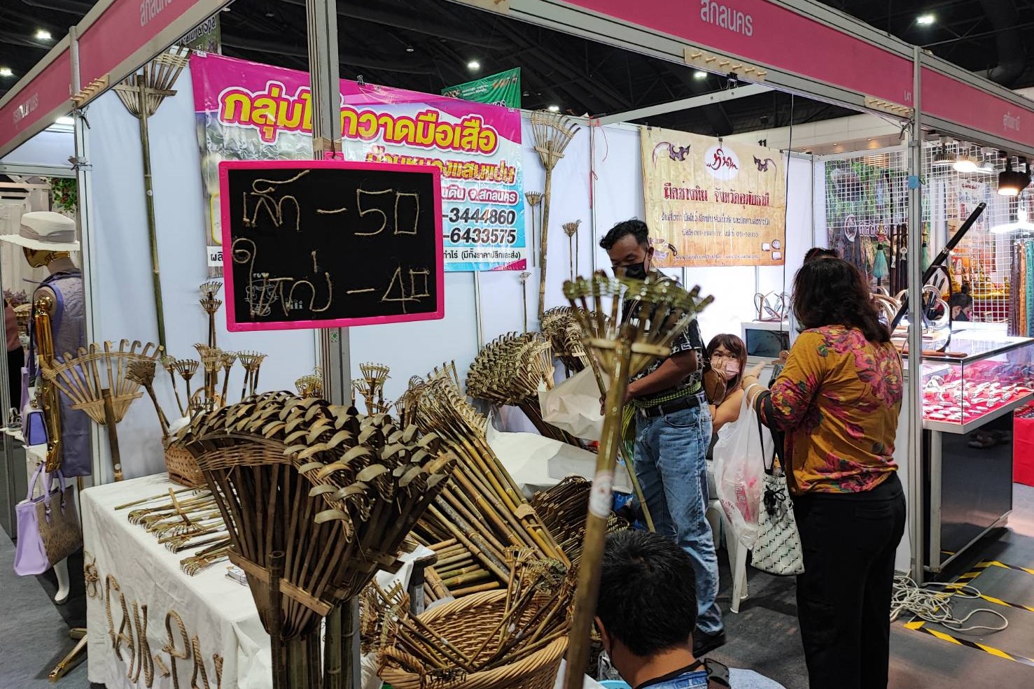จังหวัดสกลนคร : ส่งเสริมสนับสนุนกลุ่มผู้ผลิต/ผู้ประกอบการ OTOP เข้าร่วมจัดแสดงและจำหน่ายผลิตภัณฑ์ เพื่อเพิ่มรายได้ ในงาน OTOP City 2022