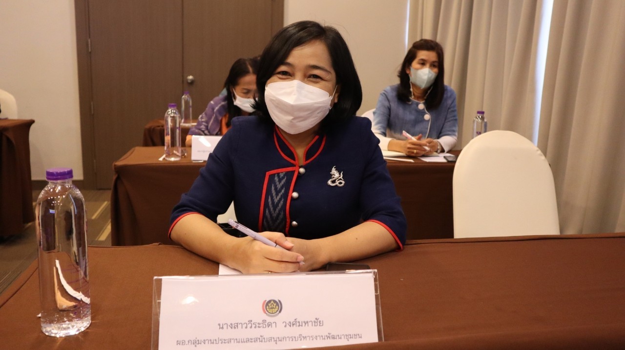 กรมการพัฒนาชุมชน กระทรวงมหาดไทย : เพิ่มประสิทธิภาพการตรวจราชการ เขตตรวจราชการที่ 11