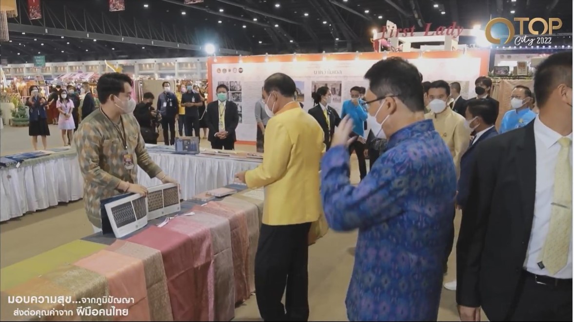 พลเอก ประยุทธ์ จันทร์โอชา นายกรัฐมนตรี เป็นประธานเปิดงาน OTOP City 2022 ภายใต้แนวคิด “มอบความสุขจากภูมิปัญญา ส่งต่อคุณค่าจากฝีมือคนไทย”