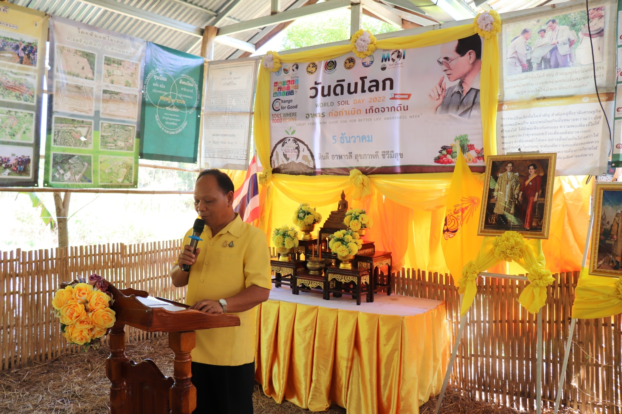 พช.สกลนคร : ร่วมกับศูนย์เรียนรู้ “โคกหินแห่โมเดล” เครือข่ายกสิกรรมธรรมชาติ จัดงาน “วันดินโลก” (World Soil Day 2022)