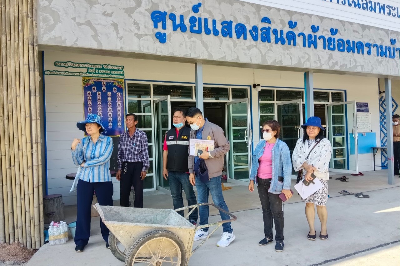 ผู้ว่าราชการจังหวัดสกลนคร : ติดตามความก้าวหน้าการพัฒนาศูนย์เรียนรู้ผ้าย้อมครามบ้านดอนกอย “วิชชาลัยดอนกอย วิถีแห่งการพัฒนาที่ยั่งยืน”