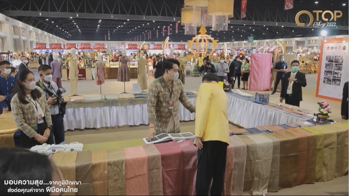พลเอก ประยุทธ์ จันทร์โอชา นายกรัฐมนตรี เป็นประธานเปิดงาน OTOP City 2022 ภายใต้แนวคิด “มอบความสุขจากภูมิปัญญา ส่งต่อคุณค่าจากฝีมือคนไทย”