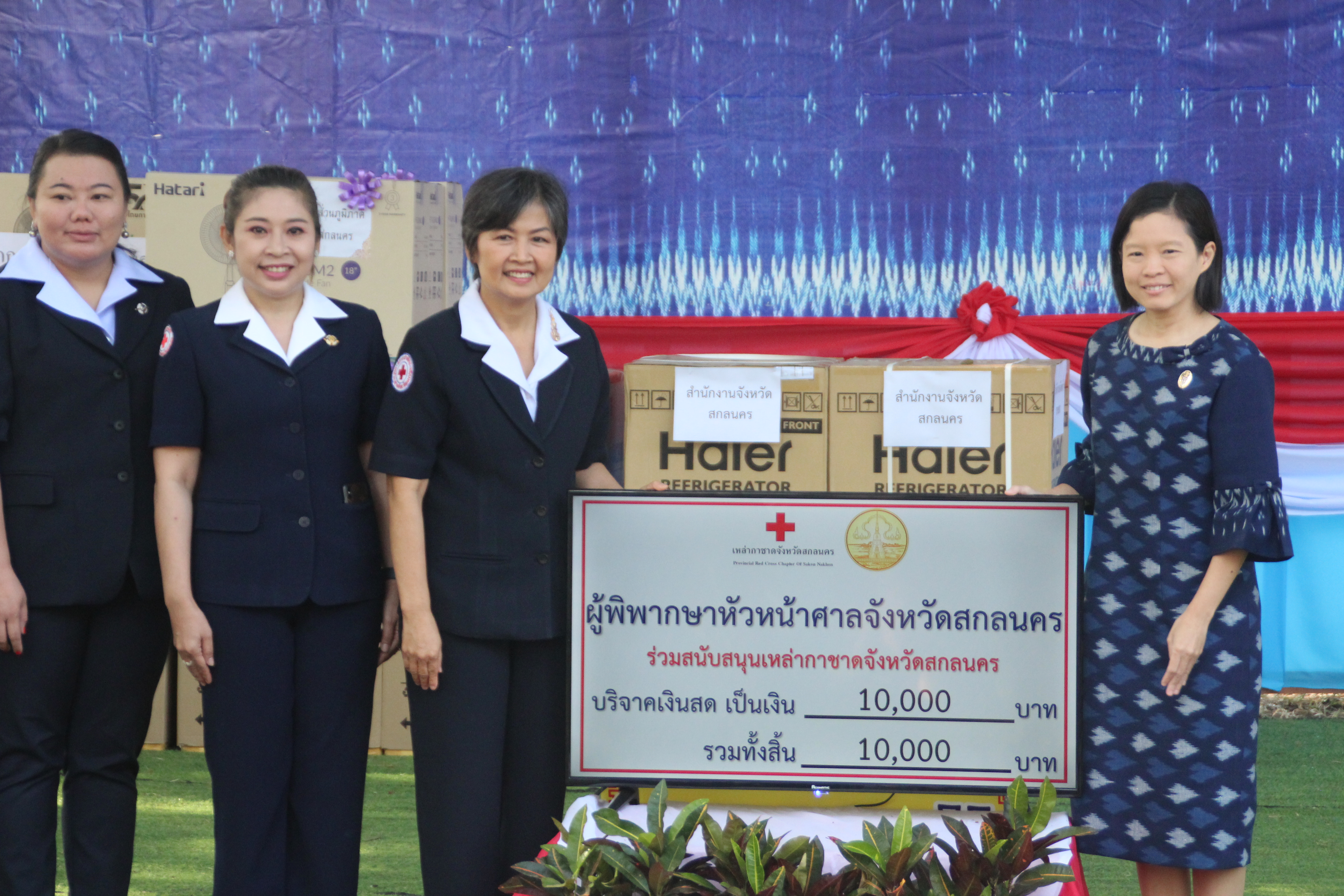 จังหวัดสกลนคร : รับมอบเงินบริจาคและสิ่งของบริจาคเพื่อสมทบงานรวมน้ำใจไทสกลจังหวัดสกลนคร ประจำปี 2566
