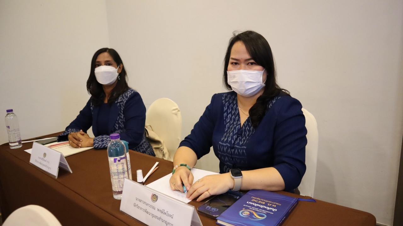 กรมการพัฒนาชุมชน กระทรวงมหาดไทย : เพิ่มประสิทธิภาพการตรวจราชการ เขตตรวจราชการที่ 11