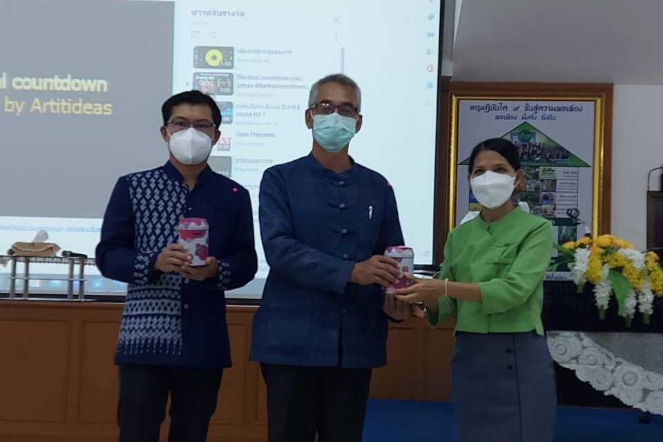 กรมการพัฒนาชุมชน กระทรวงมหาดไทย : ดำเนินงานโครงการเสริมสร้างศักยภาพกองทุนชุมชน เพื่อการเข้าถึงแหล่งทุนของประชาชนในชุมชน ประจำปี 2566