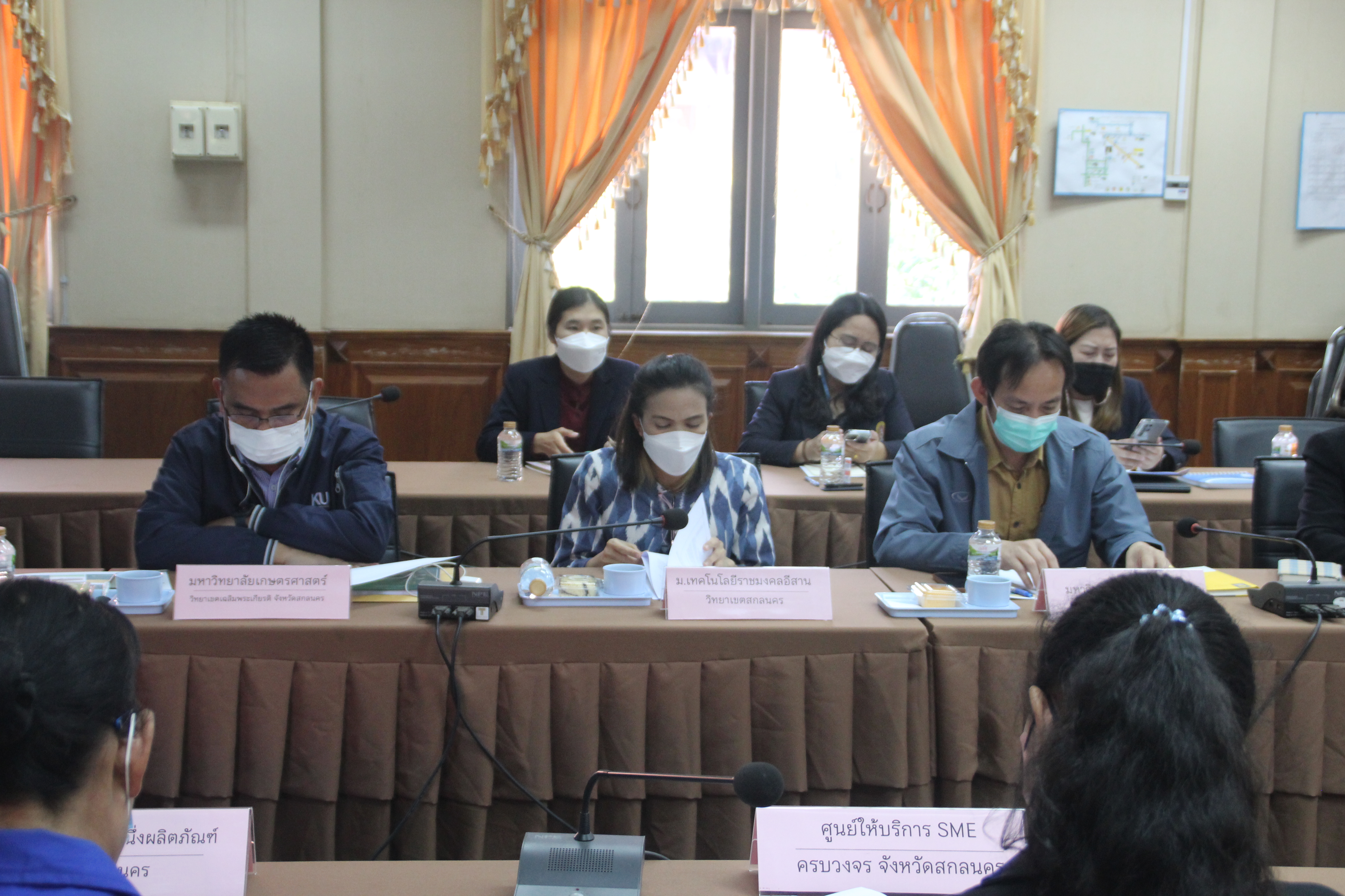 จังหวัดสกลนคร : ประชุมคณะกรรมการเครือข่ายองค์ความรู้ KBO จังหวัด เพื่อกำหนดแนวทางการพัฒนาผลิตภัณฑ์ ปี 2566
