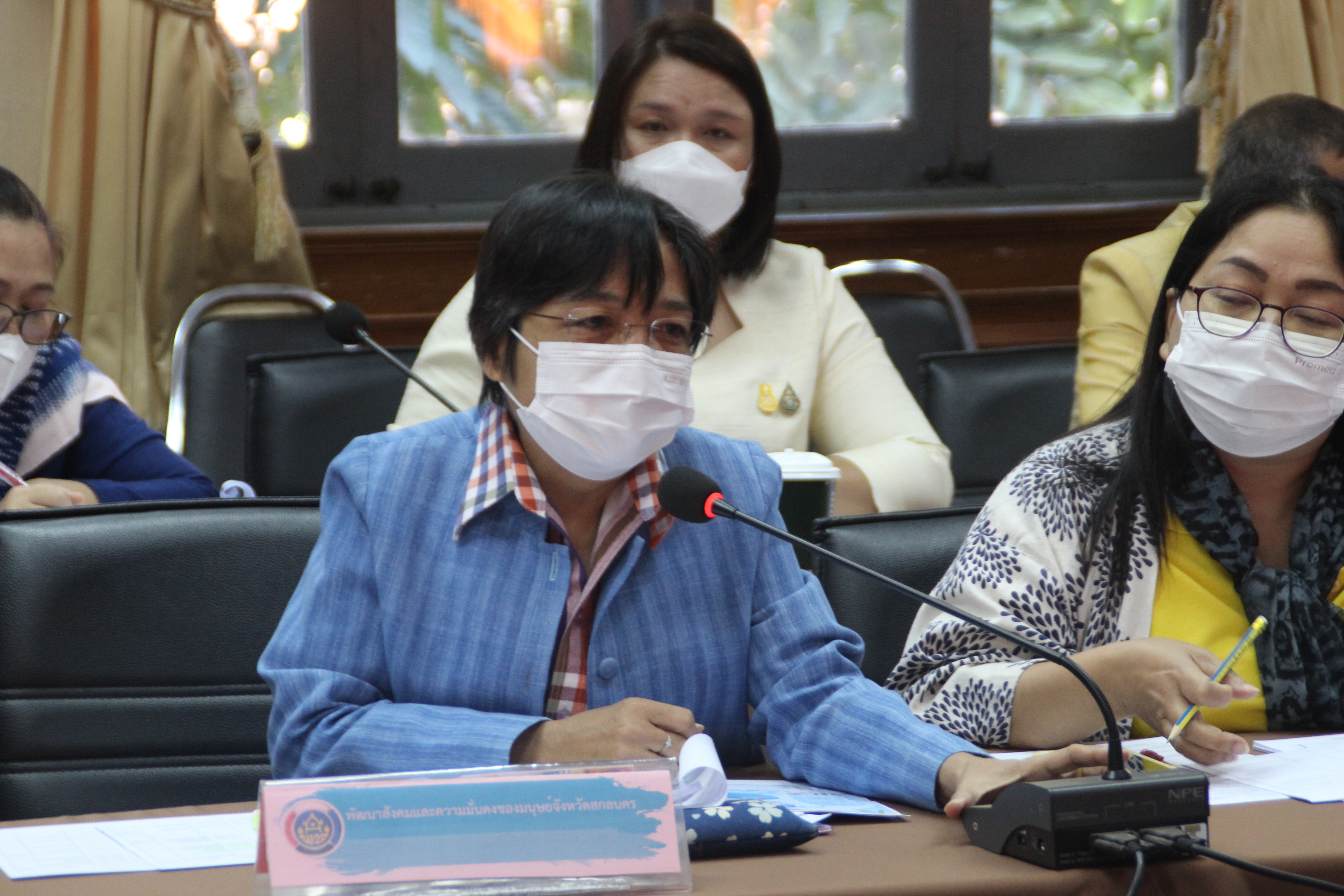 จังหวัดสกลนคร : ประชุมคณะกรรมการบริหารศูนย์อำนวยการขจัดความยากจนและพัฒนาคนทุกช่วงวัยอย่างยั่งยืนตามหลักปรัชญาของเศรษฐกิจพอเพียงจังหวัดสกลนคร (ศจพ.จ.) เพื่อกำหนดแผนการขจัดความยากจน ฯ ประจำปี 2566