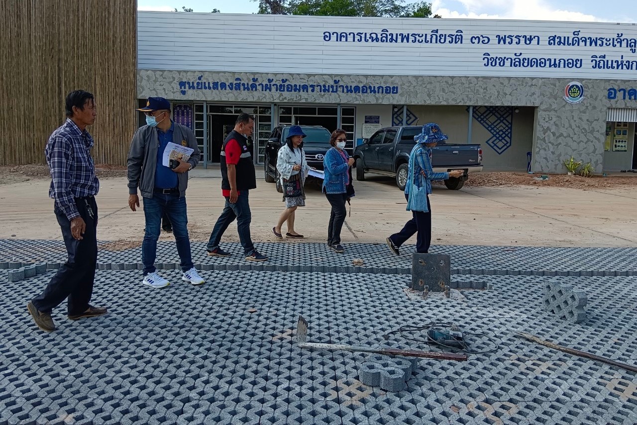 ผู้ว่าราชการจังหวัดสกลนคร : ติดตามความก้าวหน้าการพัฒนาศูนย์เรียนรู้ผ้าย้อมครามบ้านดอนกอย “วิชชาลัยดอนกอย วิถีแห่งการพัฒนาที่ยั่งยืน”
