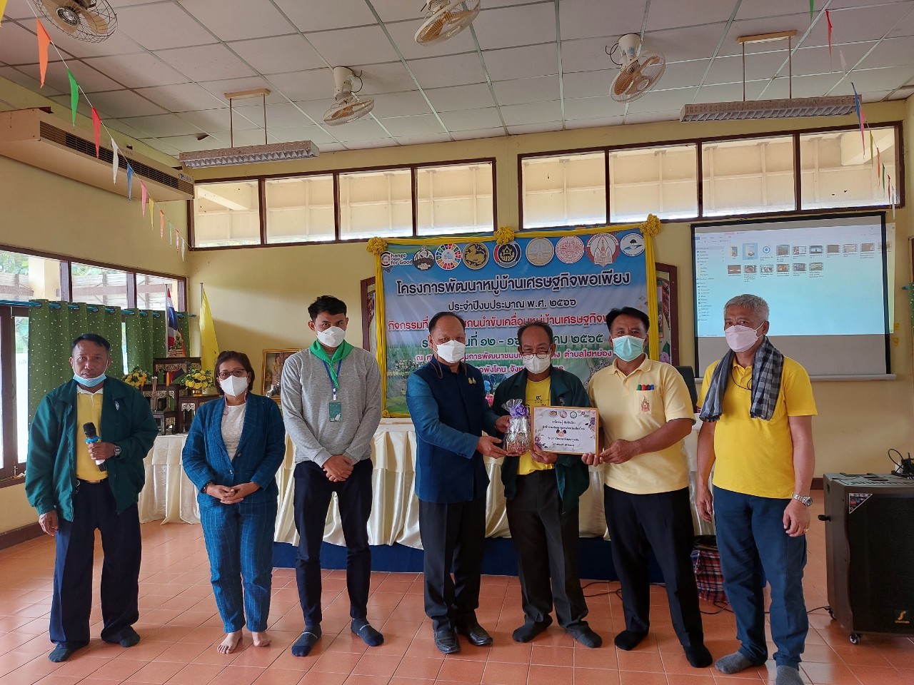 จังหวัดสกลนคร : ขับเคลื่อนงานโครงการพัฒนาหมู่บ้านเศรษฐกิจพอเพียง ประจำปี 2566