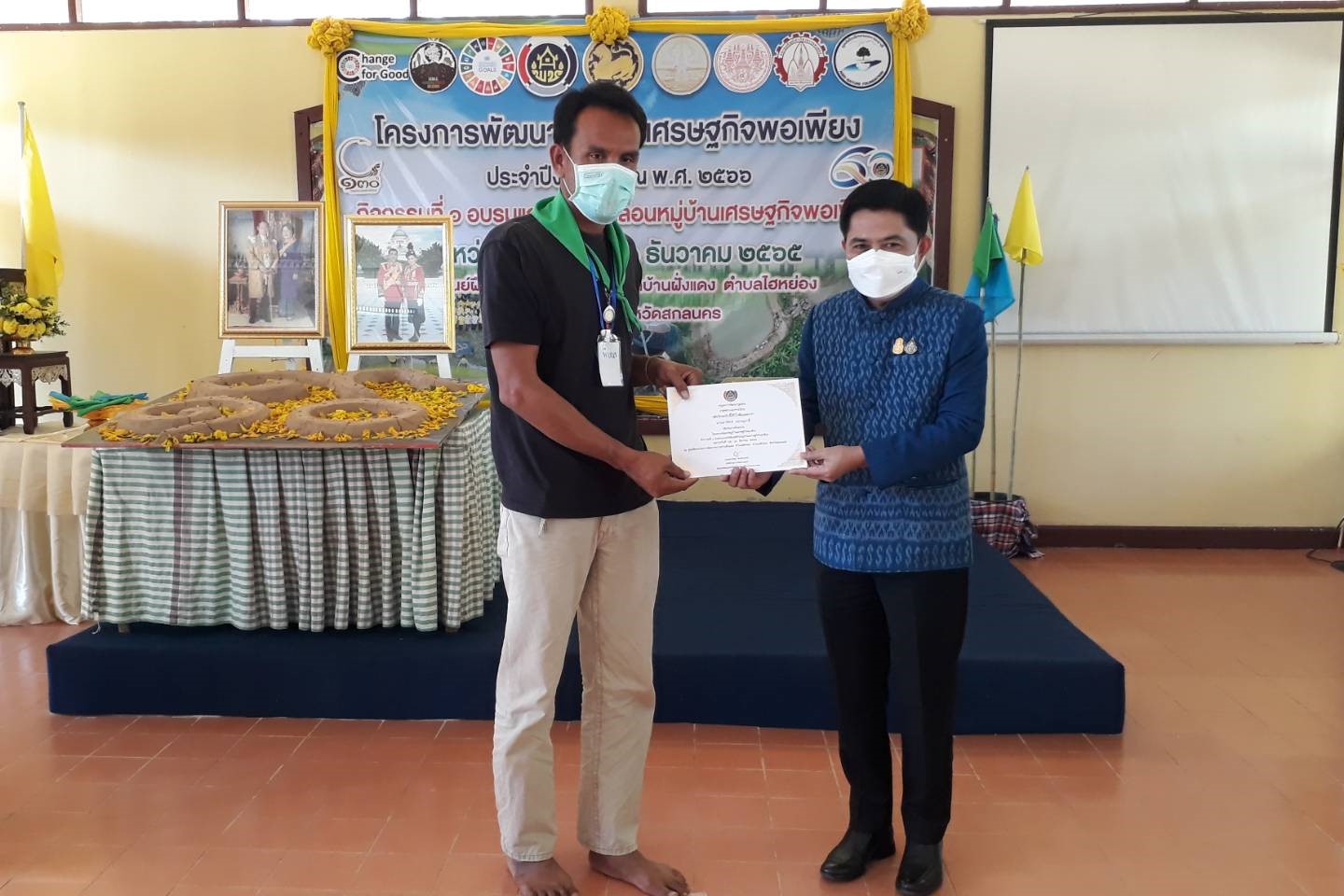จังหวัดสกลนคร : ปิดการอบรมแกนนำขับเคลื่อนขับเคลื่อนหมู่บ้านเศรษฐกิจพอเพียง ตามโครงการพัฒนาหมู่บ้านเศรษฐกิจพอเพียง ประจำปี 2566