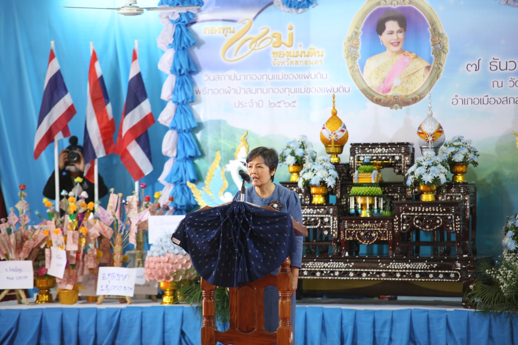 จังหวัดสกลนคร : จัดงานวันสถาปนากองทุนแม่ของแผ่นดินและพิธีทอดผ้าป่าสมทบกองทุนแม่ของแผ่นดิน ประจำปี 2565