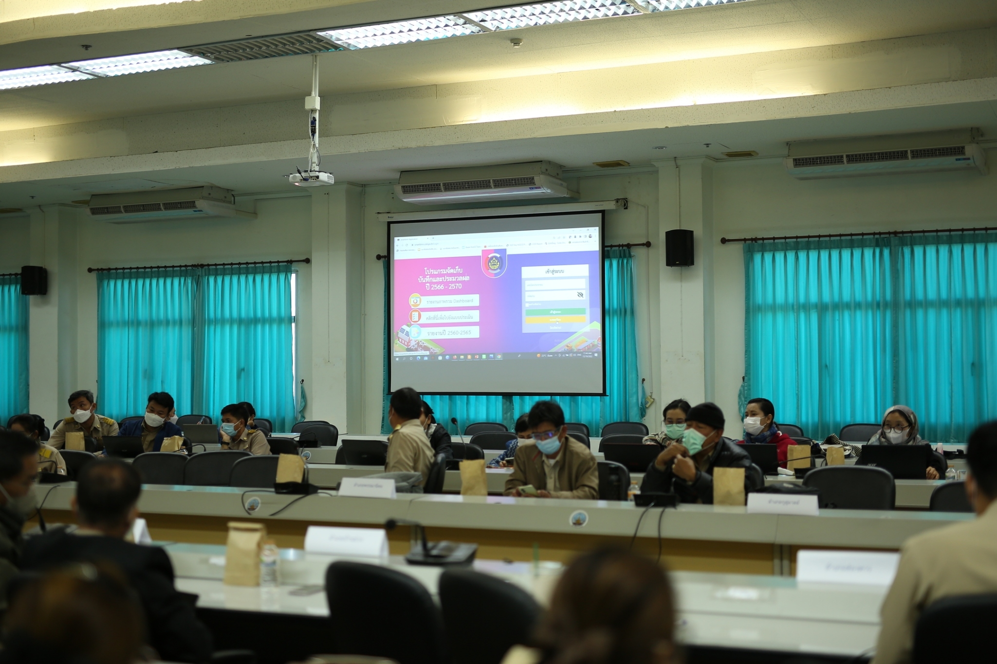 จังหวัดสกลนคร : ประชุมเตรียมความพร้อมเจ้าหน้าที่พัฒนาชุมชน เพื่อสร้างความรู้ ความเข้าใจ ในแนวทางการบริหารการจัดเก็บข้อมูลความจำเป็นพื้นฐาน (จปฐ.) และข้อมูลพื้นฐานระดับหมู่บ้าน (กชช.2ค) ประจำปี 2566 เชิงคุณภาพ